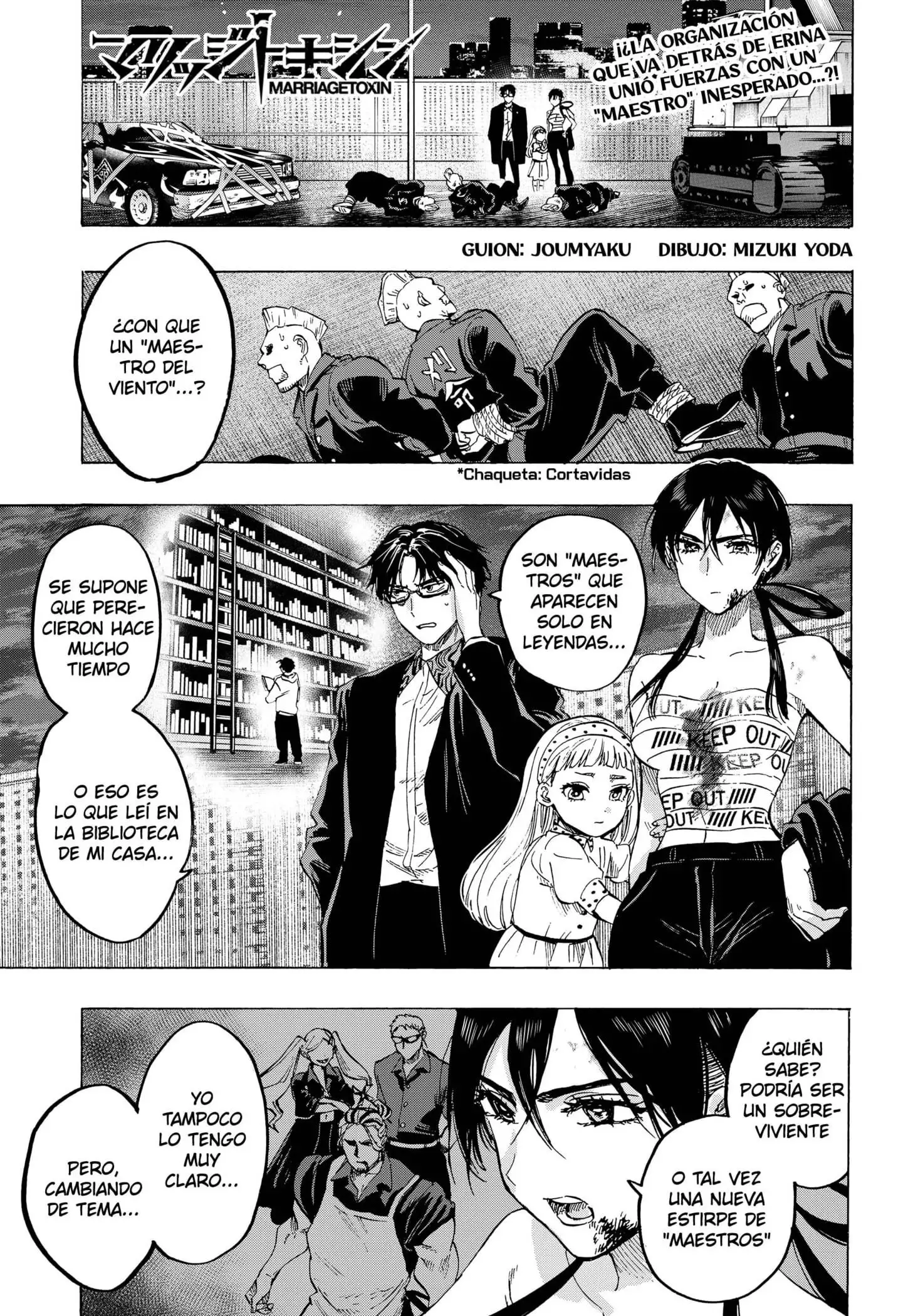 Read Marriage Toxin ES Manga Online