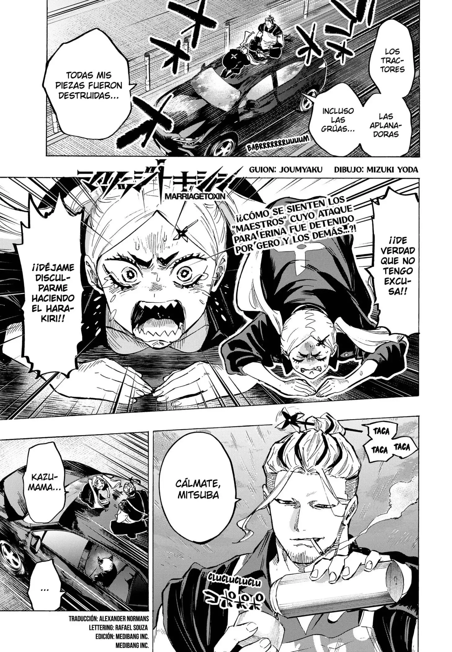 Read Marriage Toxin ES Manga Online