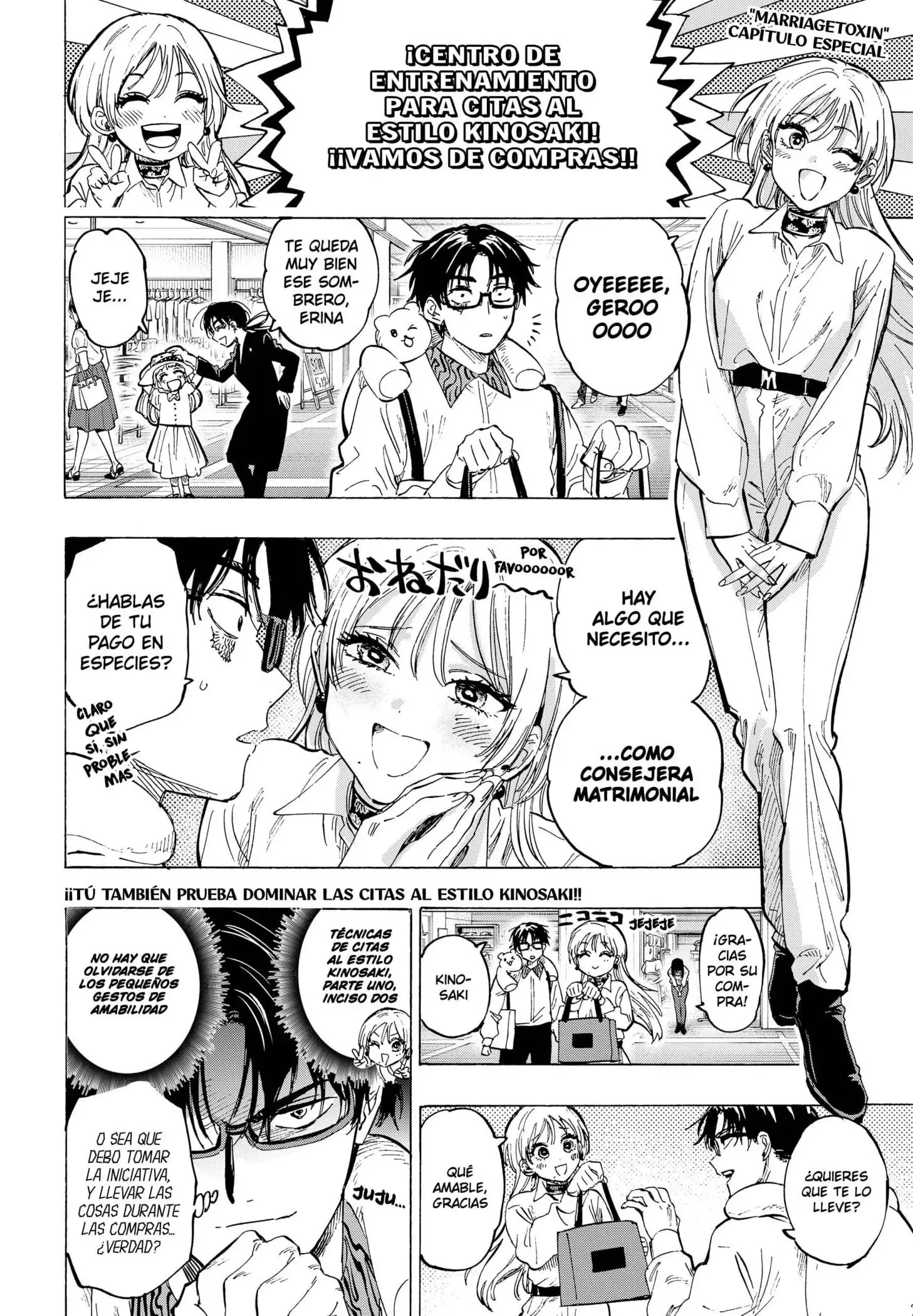 Read Marriage Toxin ES Manga Online