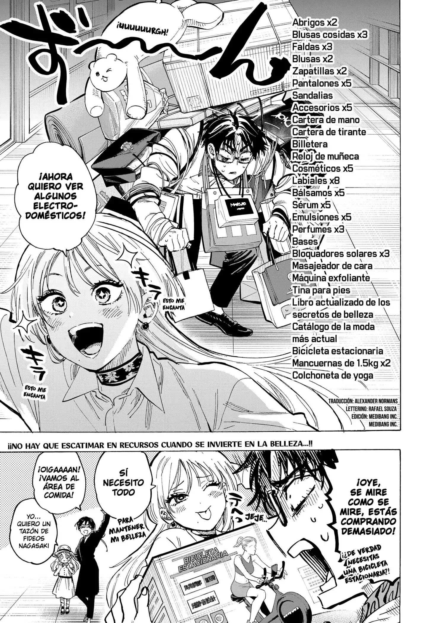 Read Marriage Toxin ES Manga Online