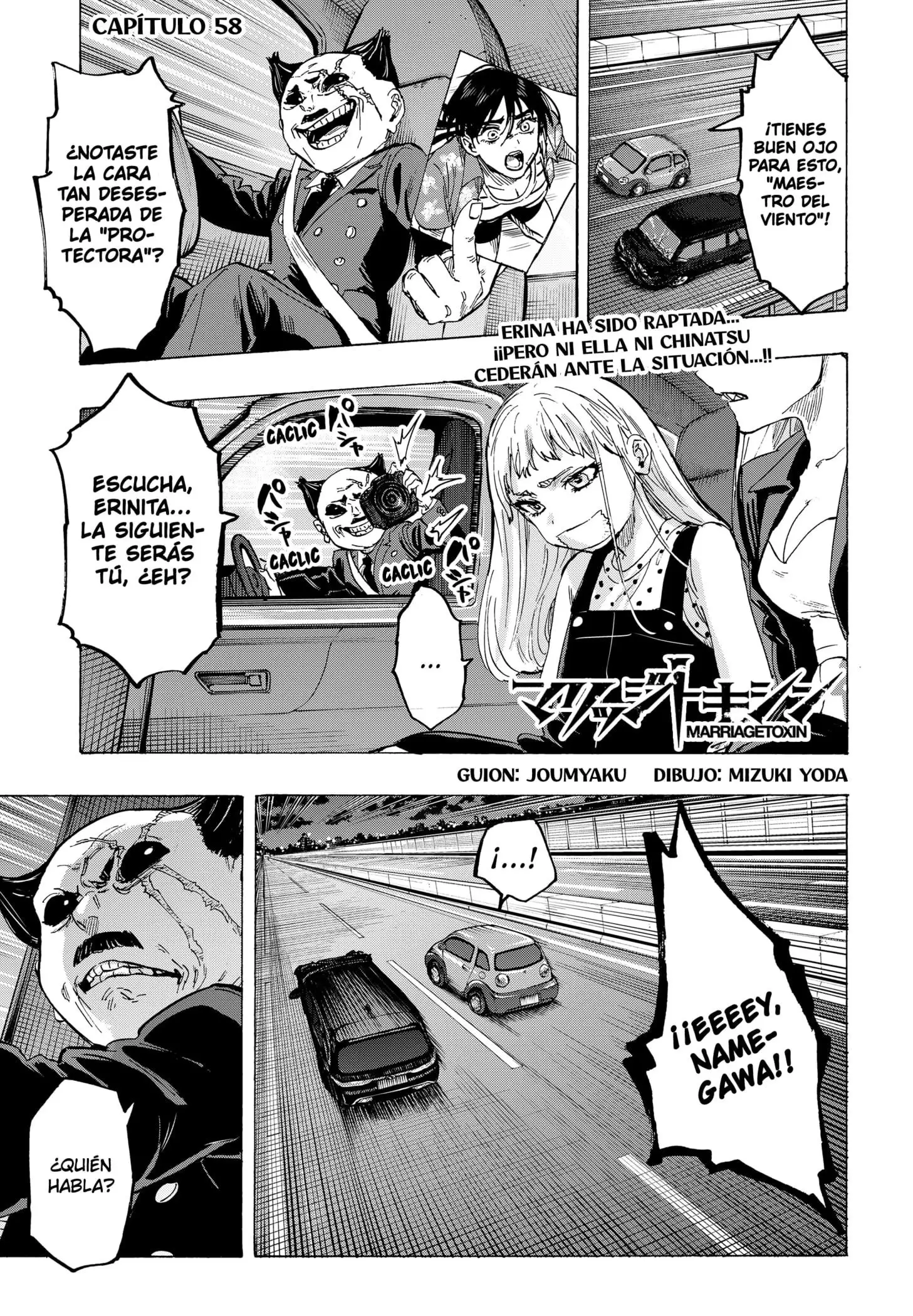 Read Marriage Toxin ES Manga Online
