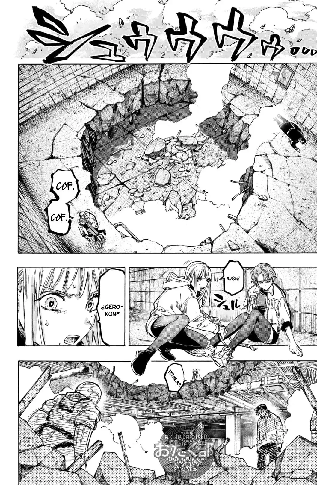 Read Marriage Toxin ES Manga Online