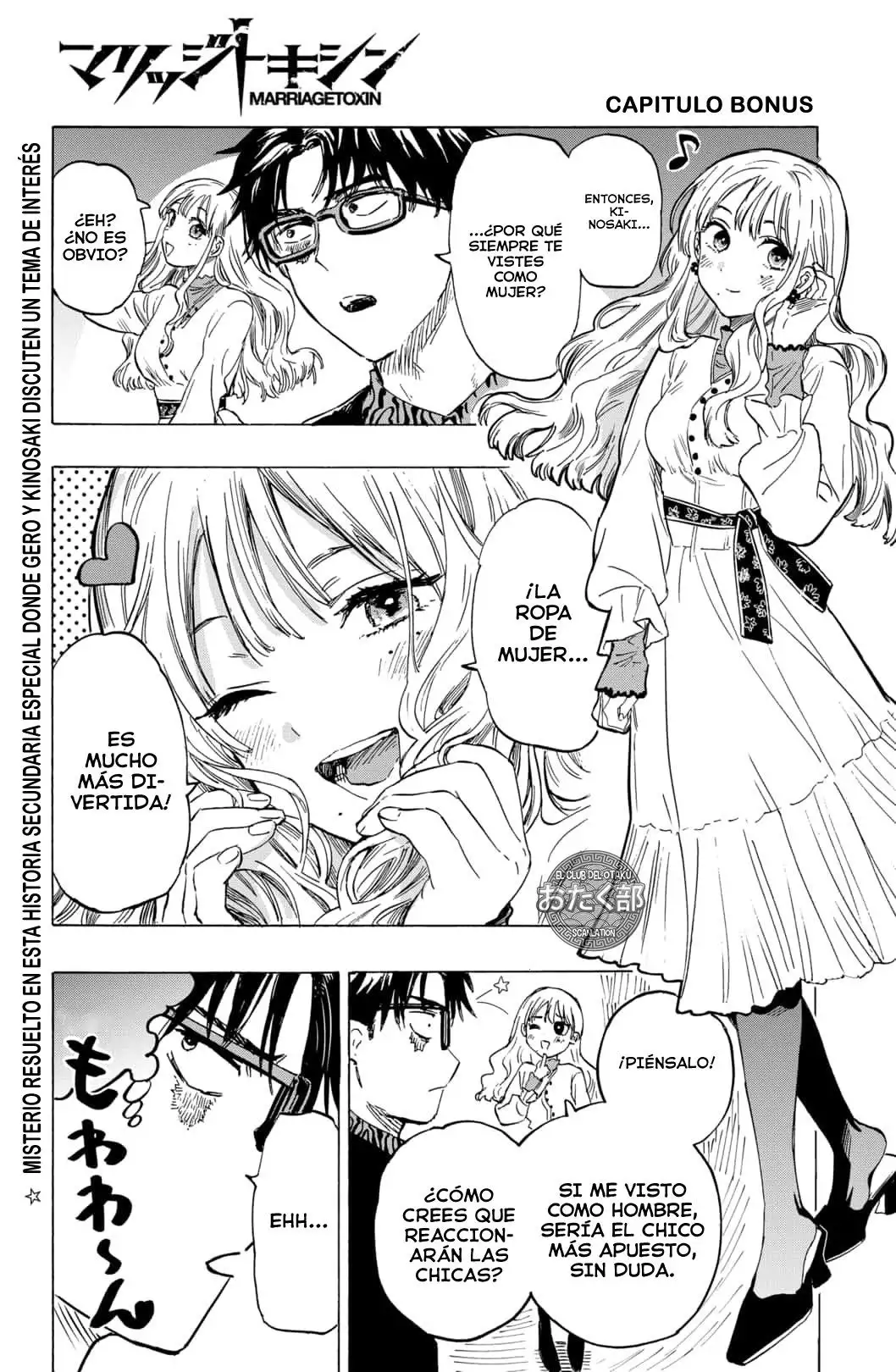 Read Marriage Toxin ES Manga Online