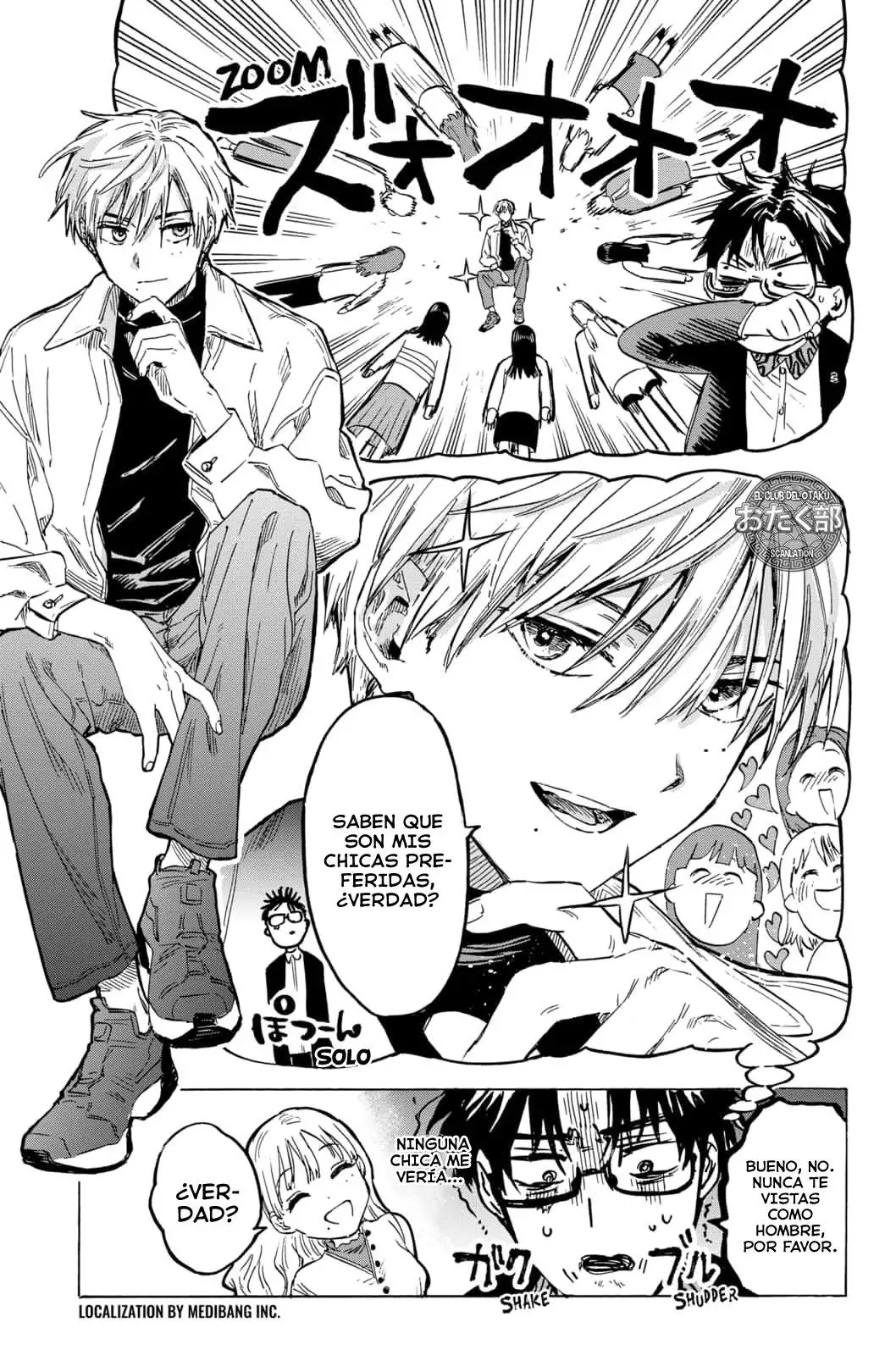 Read Marriage Toxin ES Manga Online