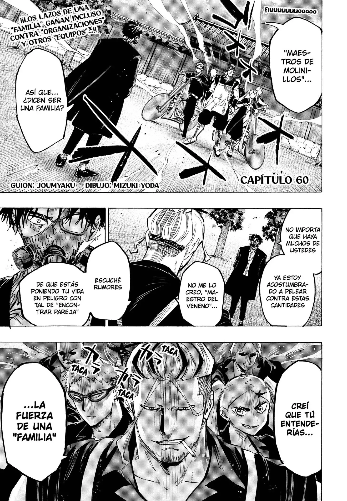 Read Marriage Toxin ES Manga Online
