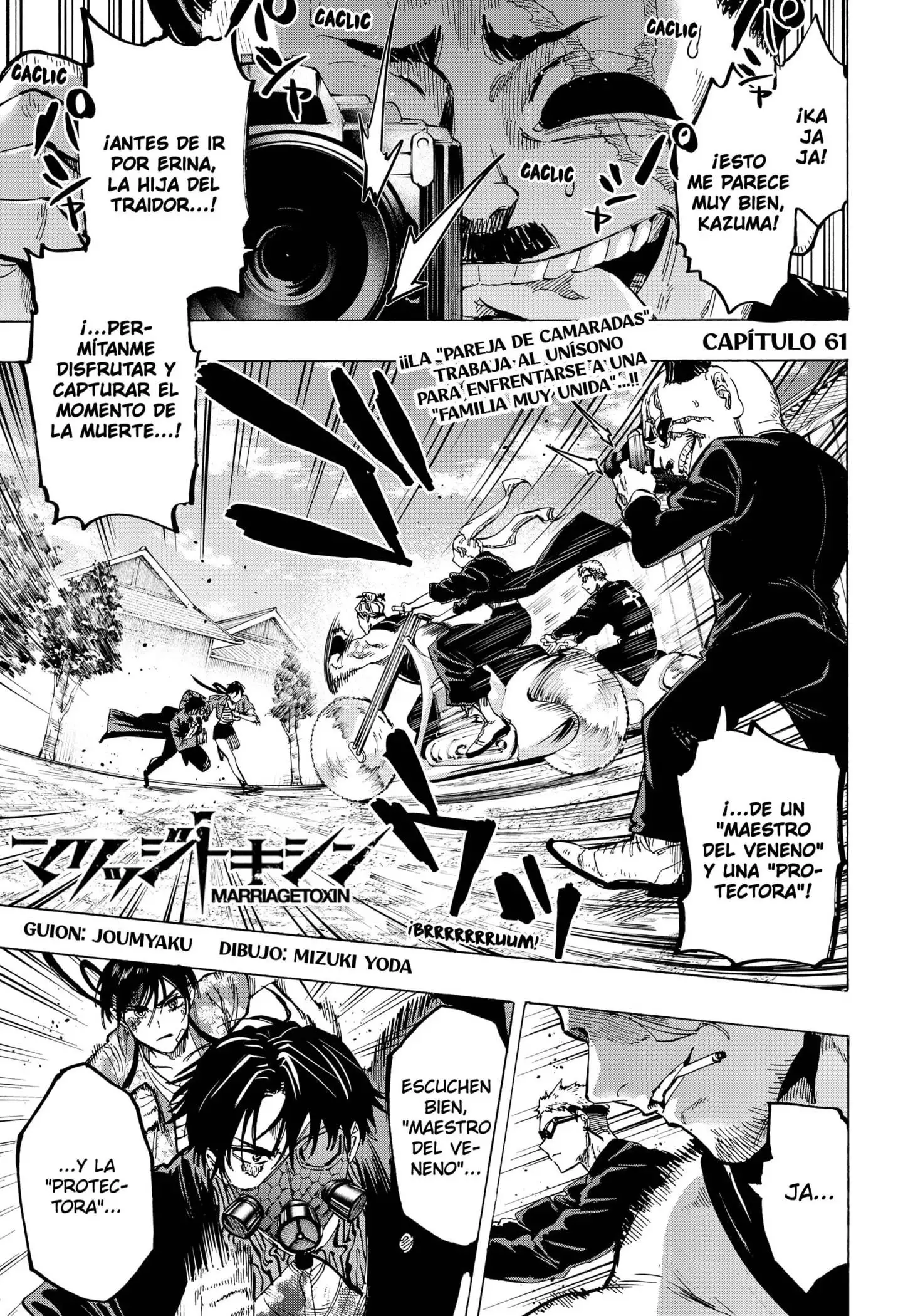 Read Marriage Toxin ES Manga Online