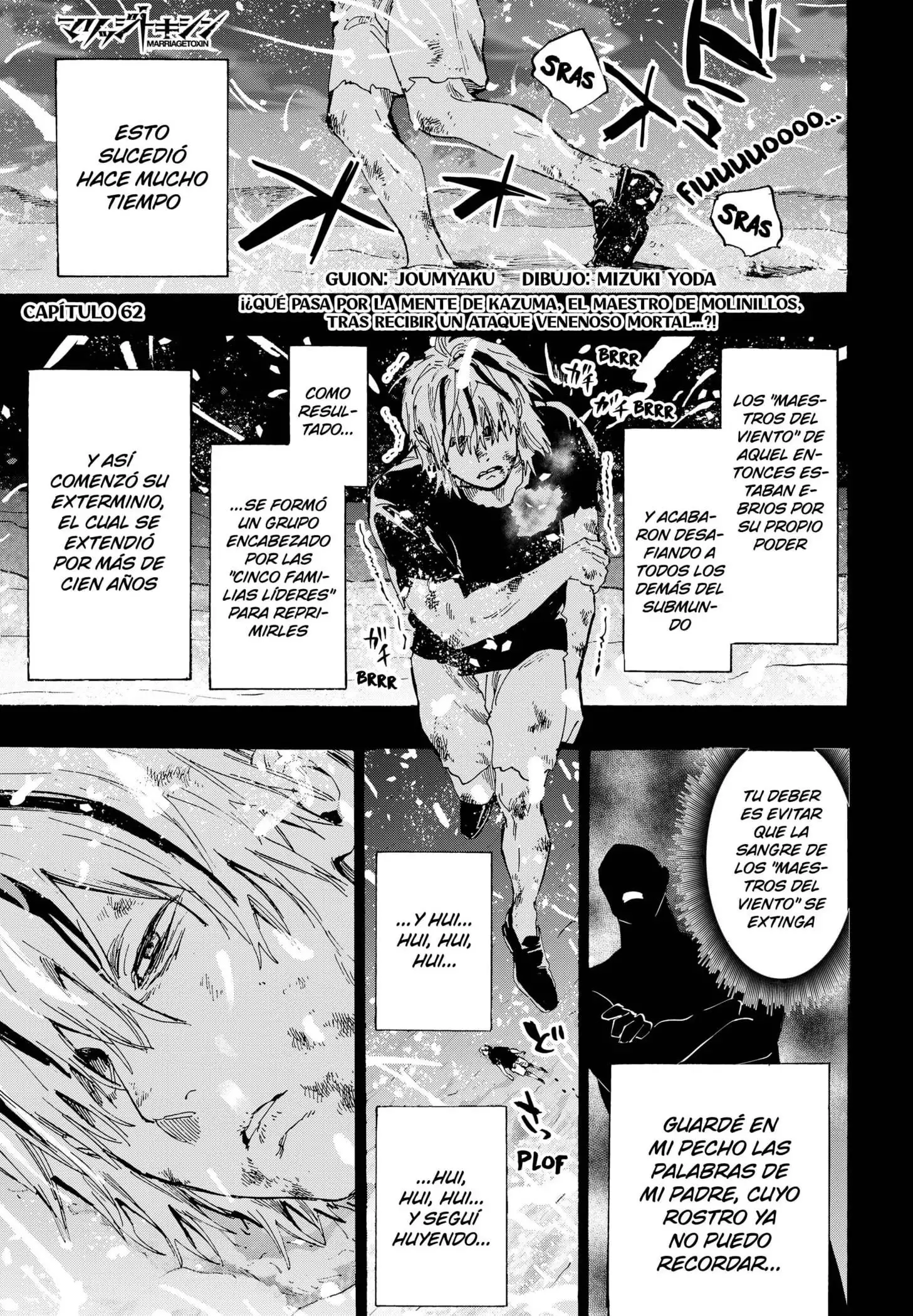 Read Marriage Toxin ES Manga Online