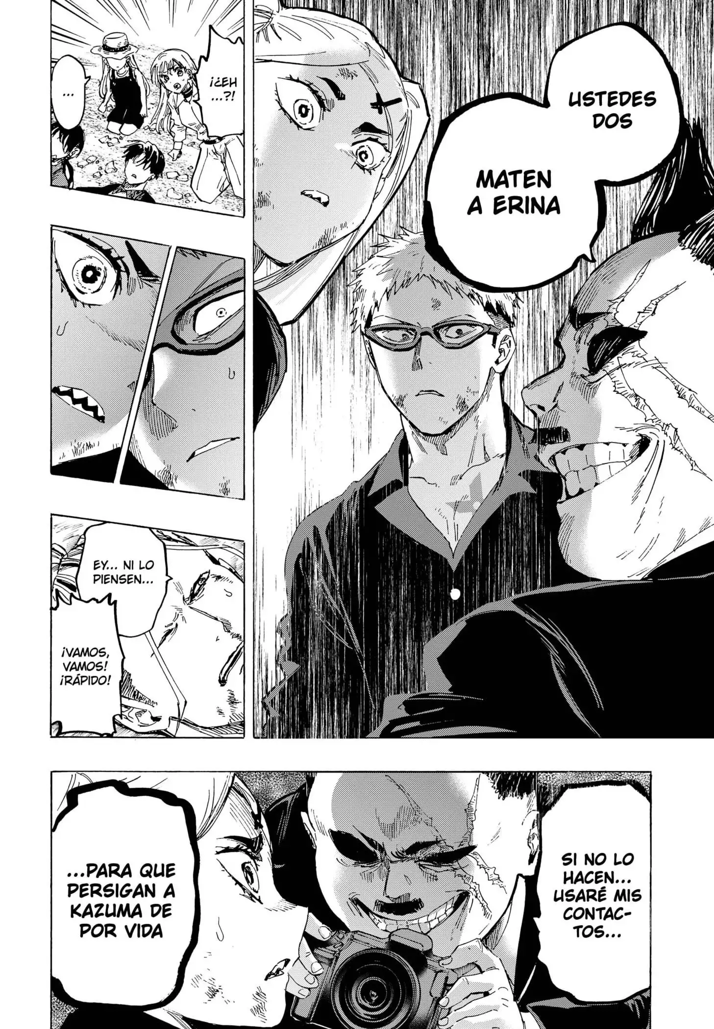 Read Marriage Toxin ES Manga Online