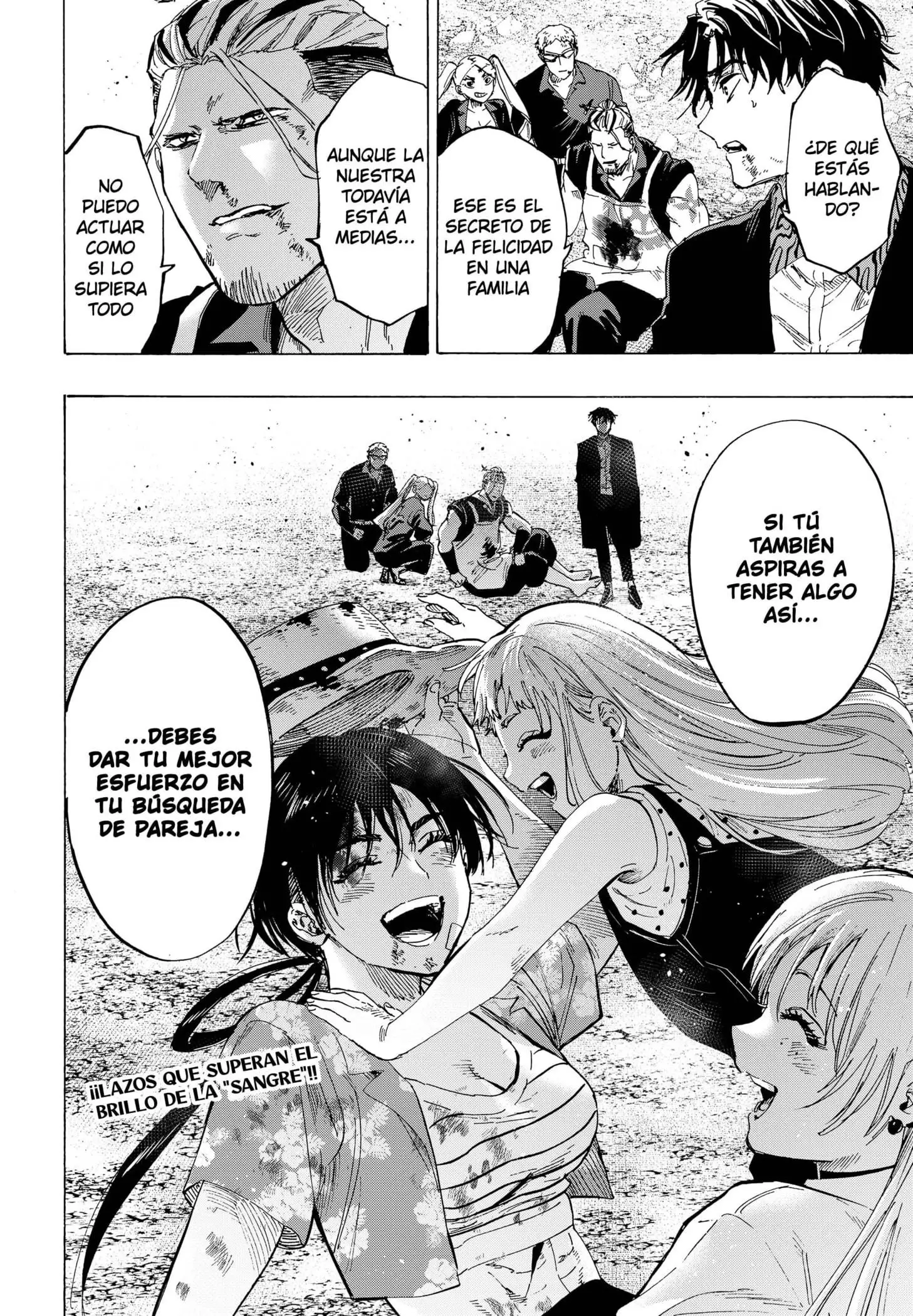 Read Marriage Toxin ES Manga Online