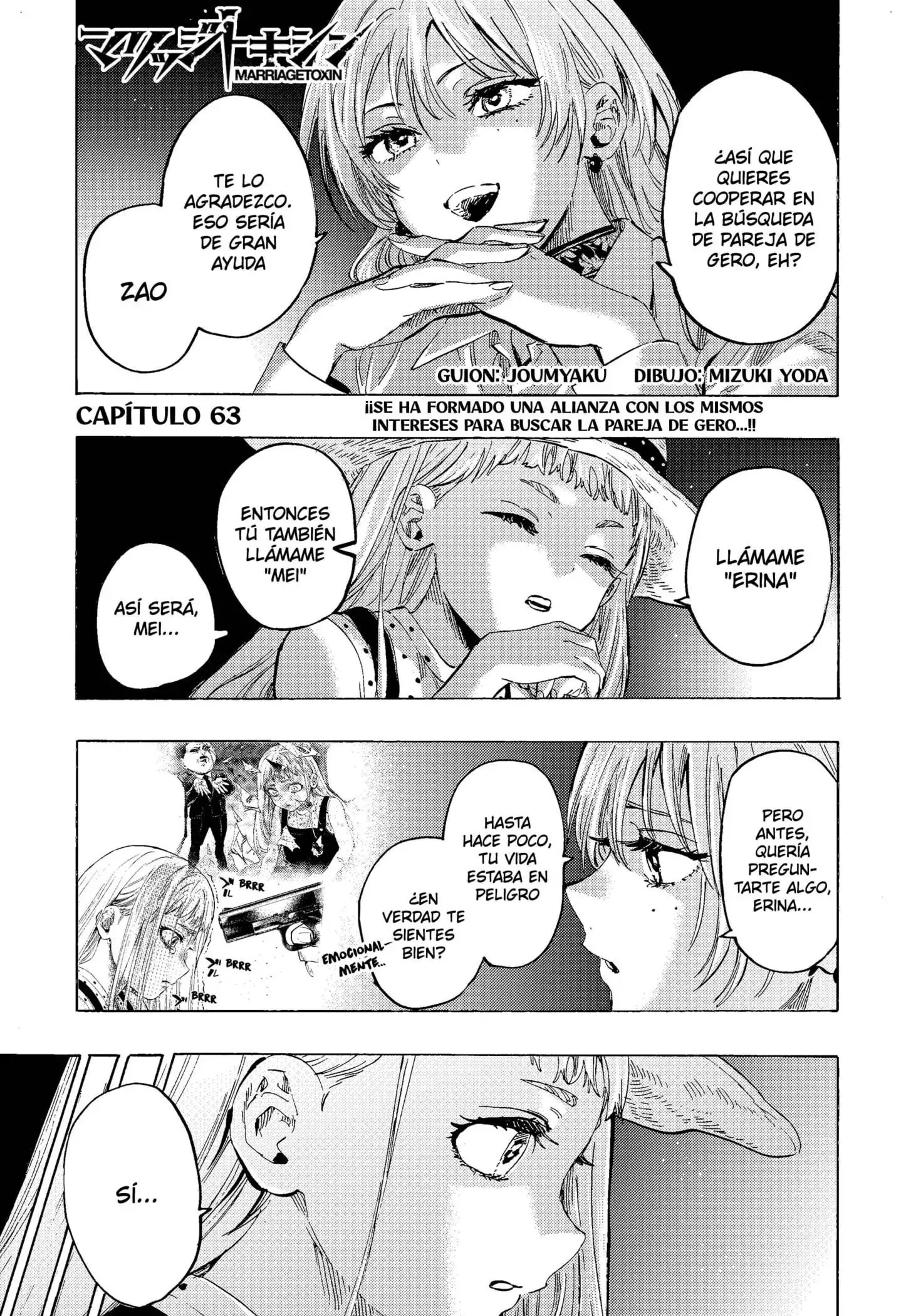 Read Marriage Toxin ES Manga Online