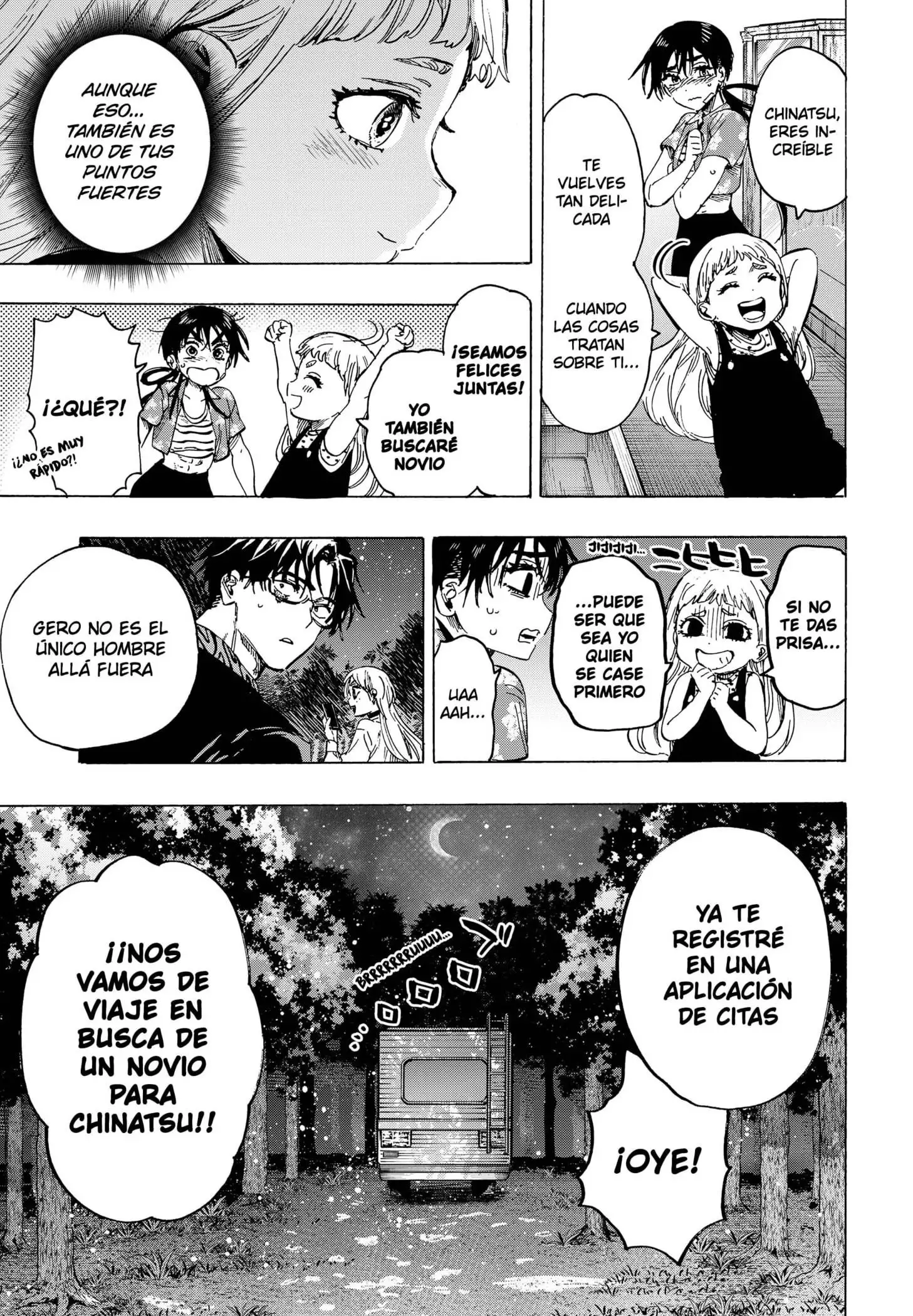 Read Marriage Toxin ES Manga Online