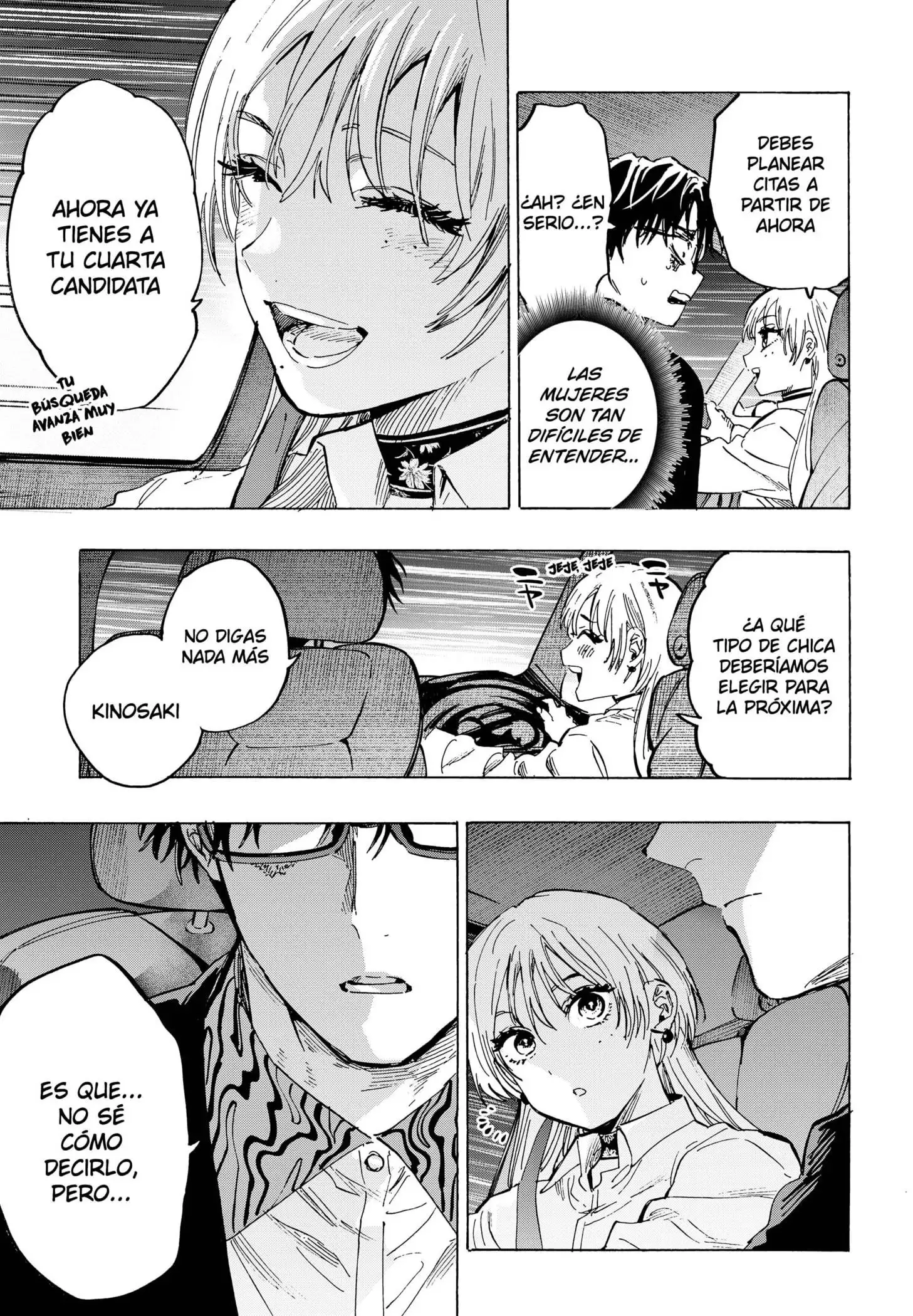 Read Marriage Toxin ES Manga Online