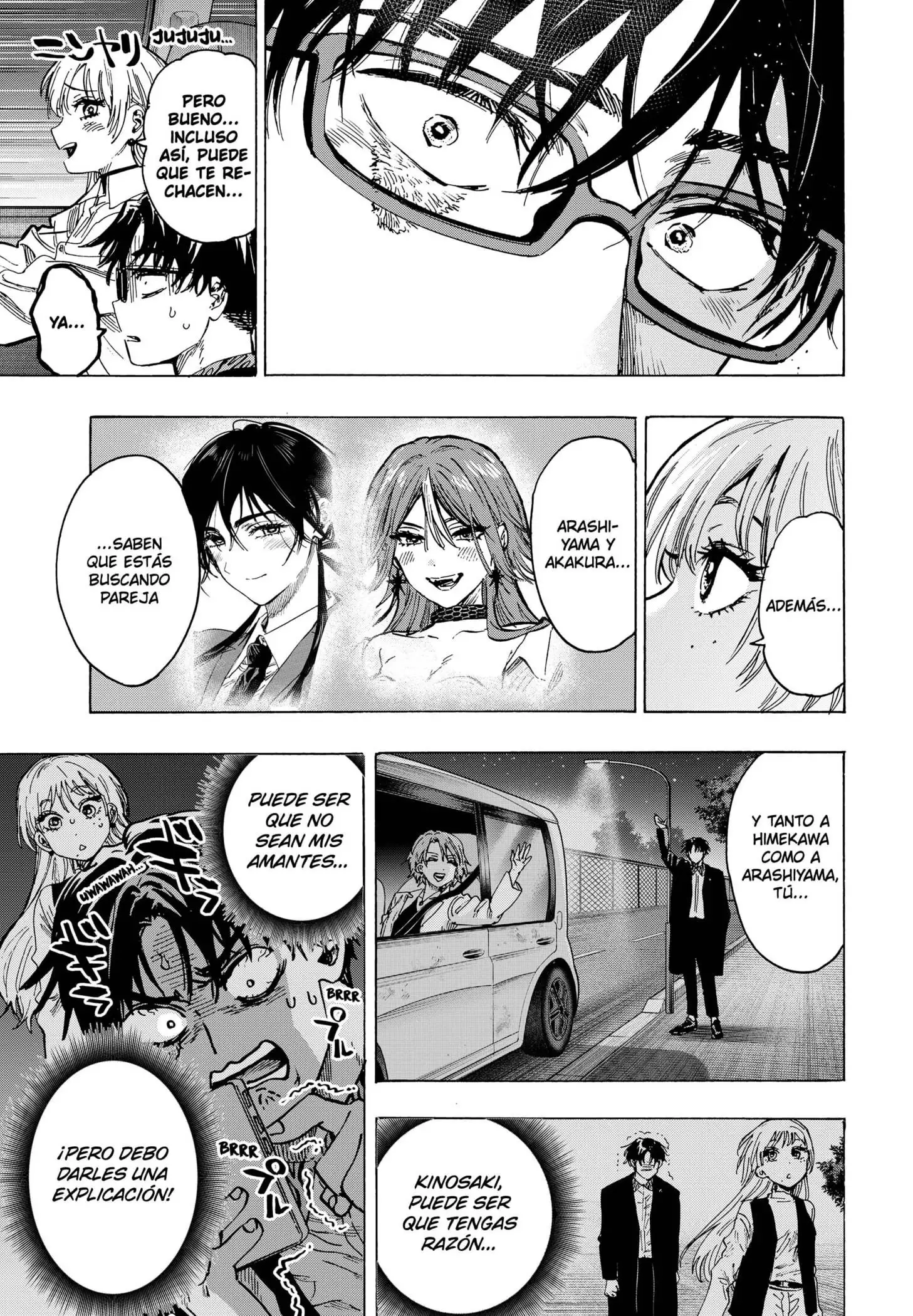 Read Marriage Toxin ES Manga Online