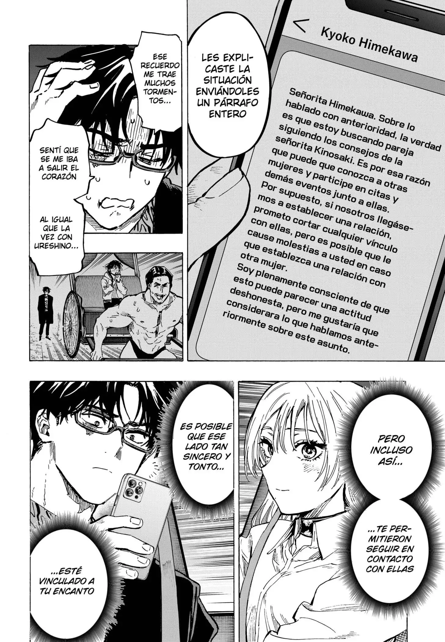 Read Marriage Toxin ES Manga Online