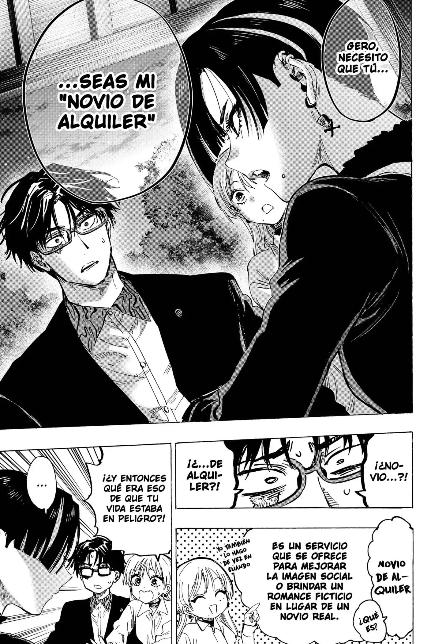 Read Marriage Toxin ES Manga Online