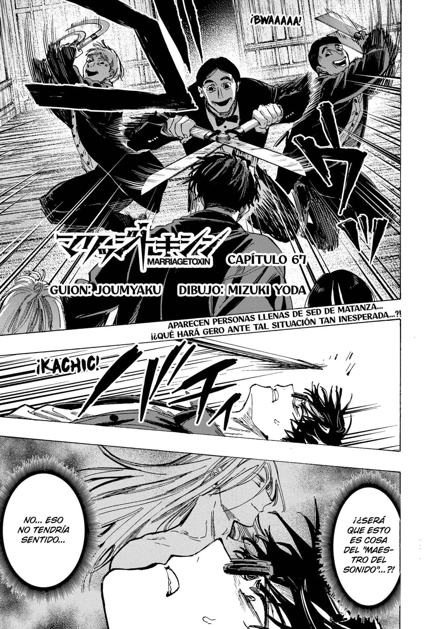 Read Marriage Toxin ES Manga Online