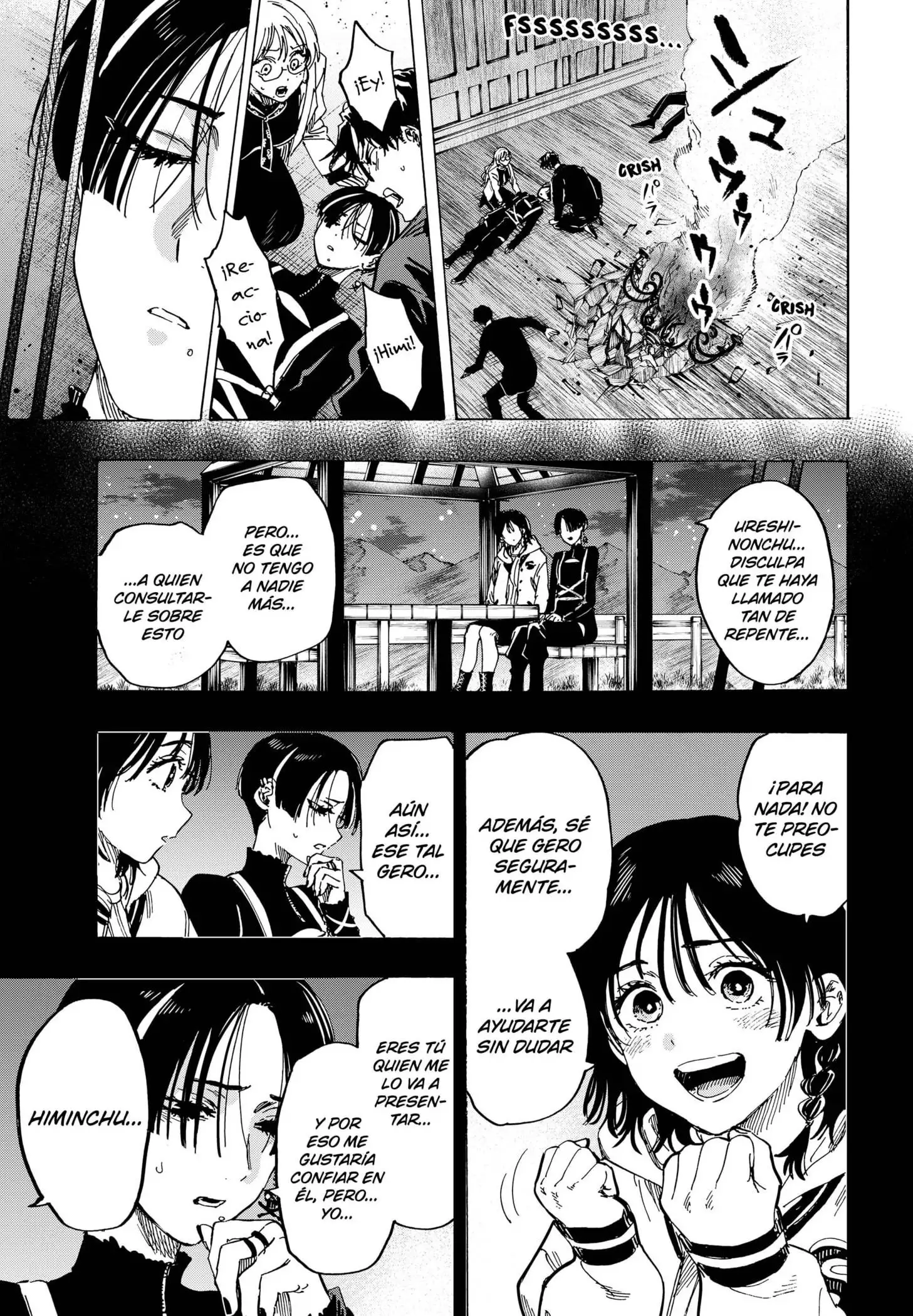 Read Marriage Toxin ES Manga Online