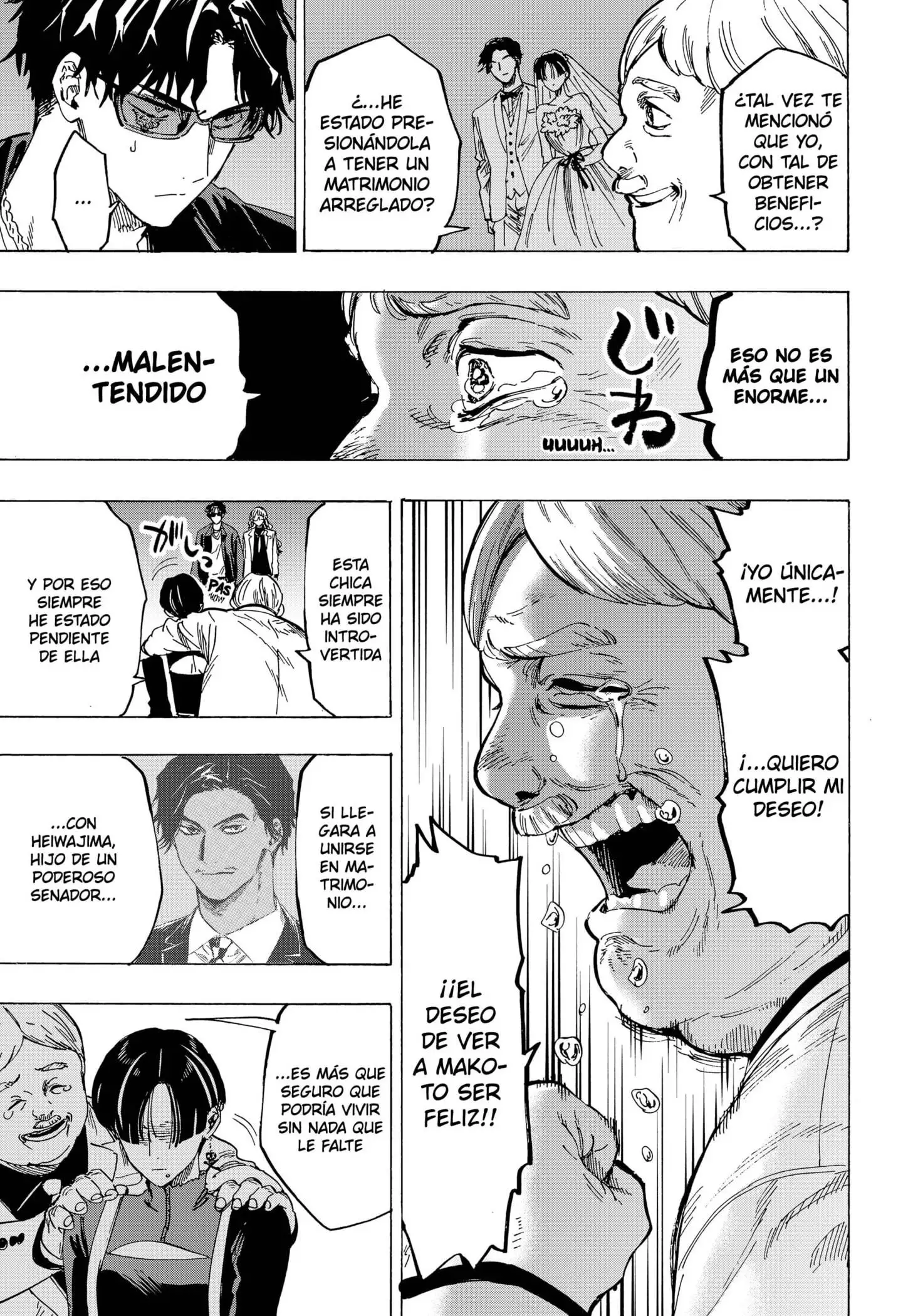 Read Marriage Toxin ES Manga Online
