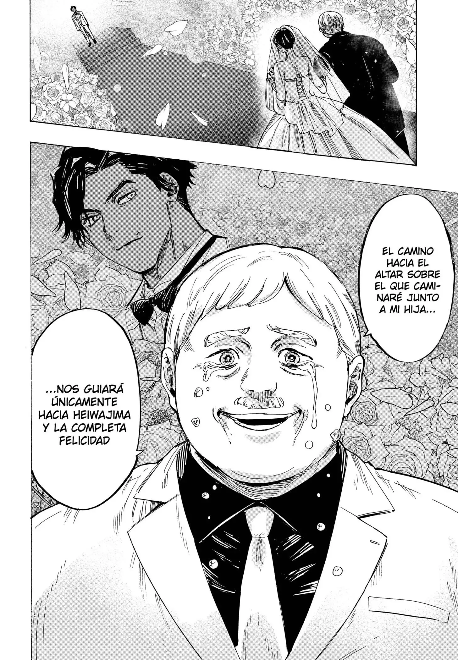 Read Marriage Toxin ES Manga Online