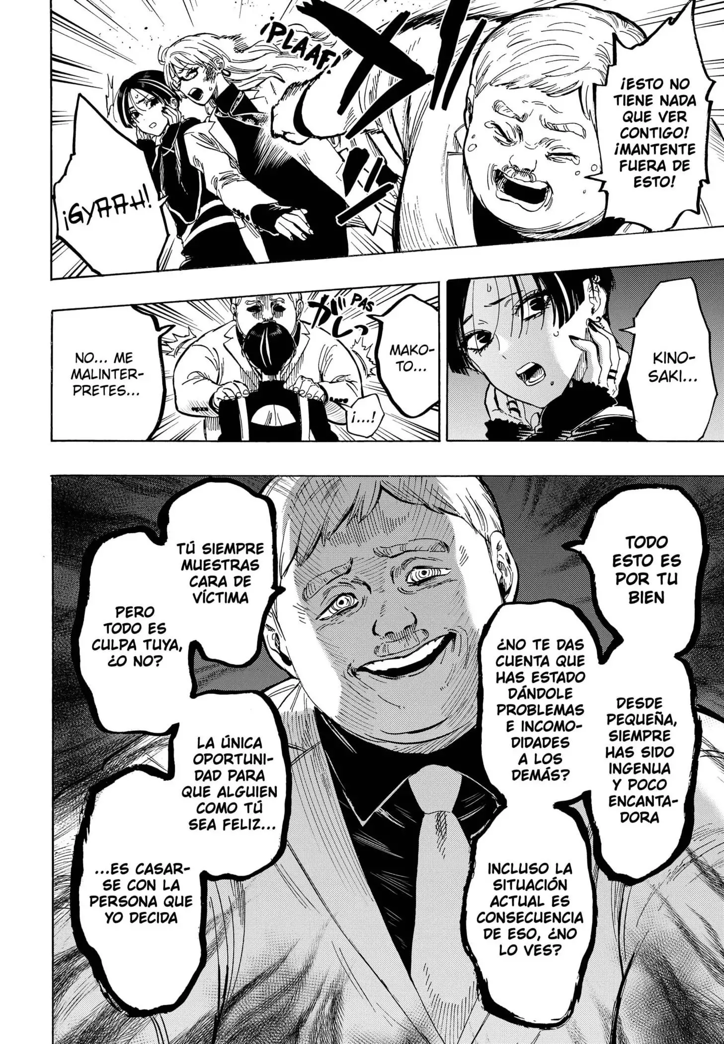 Read Marriage Toxin ES Manga Online