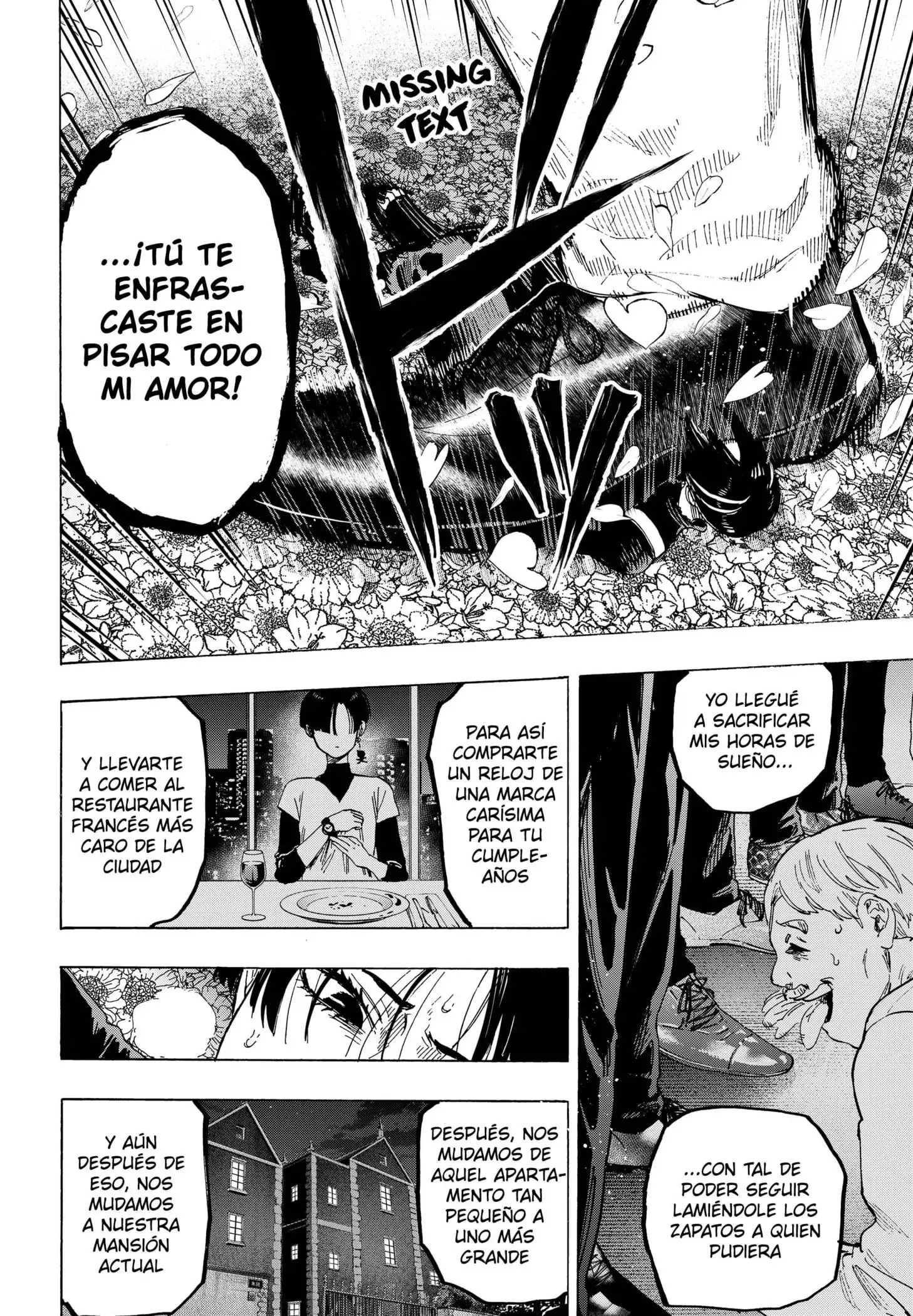 Read Marriage Toxin ES Manga Online