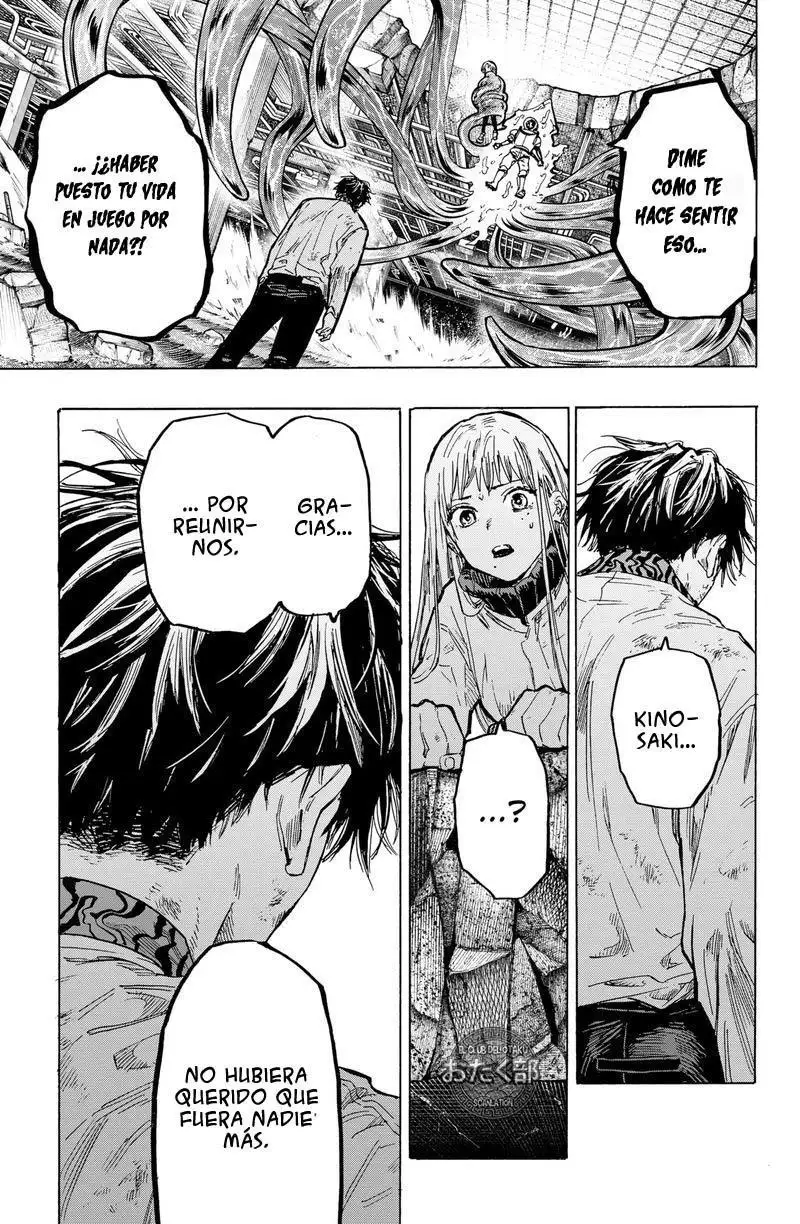 Read Marriage Toxin ES Manga Online