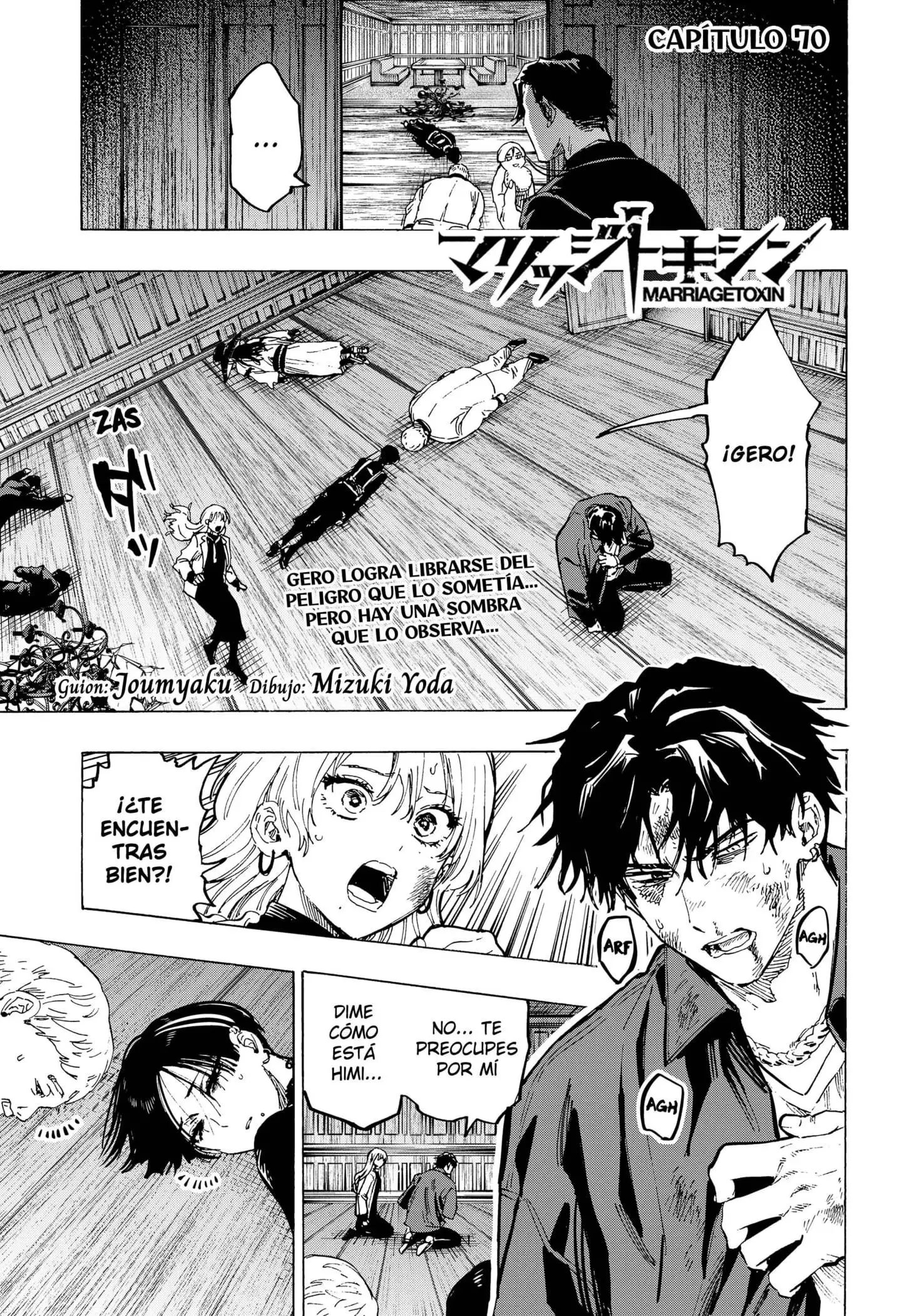 Read Marriage Toxin ES Manga Online