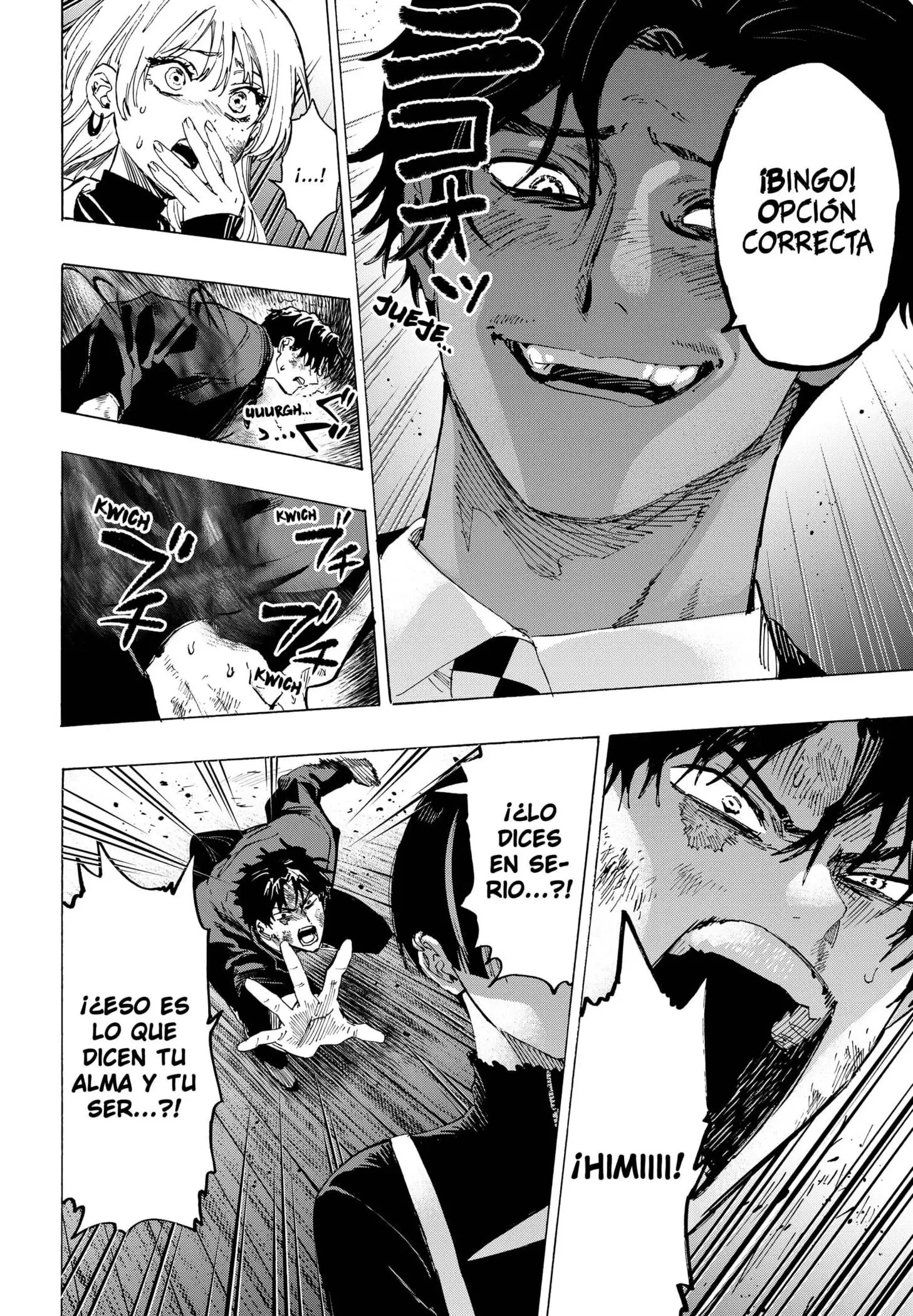Read Marriage Toxin ES Manga Online