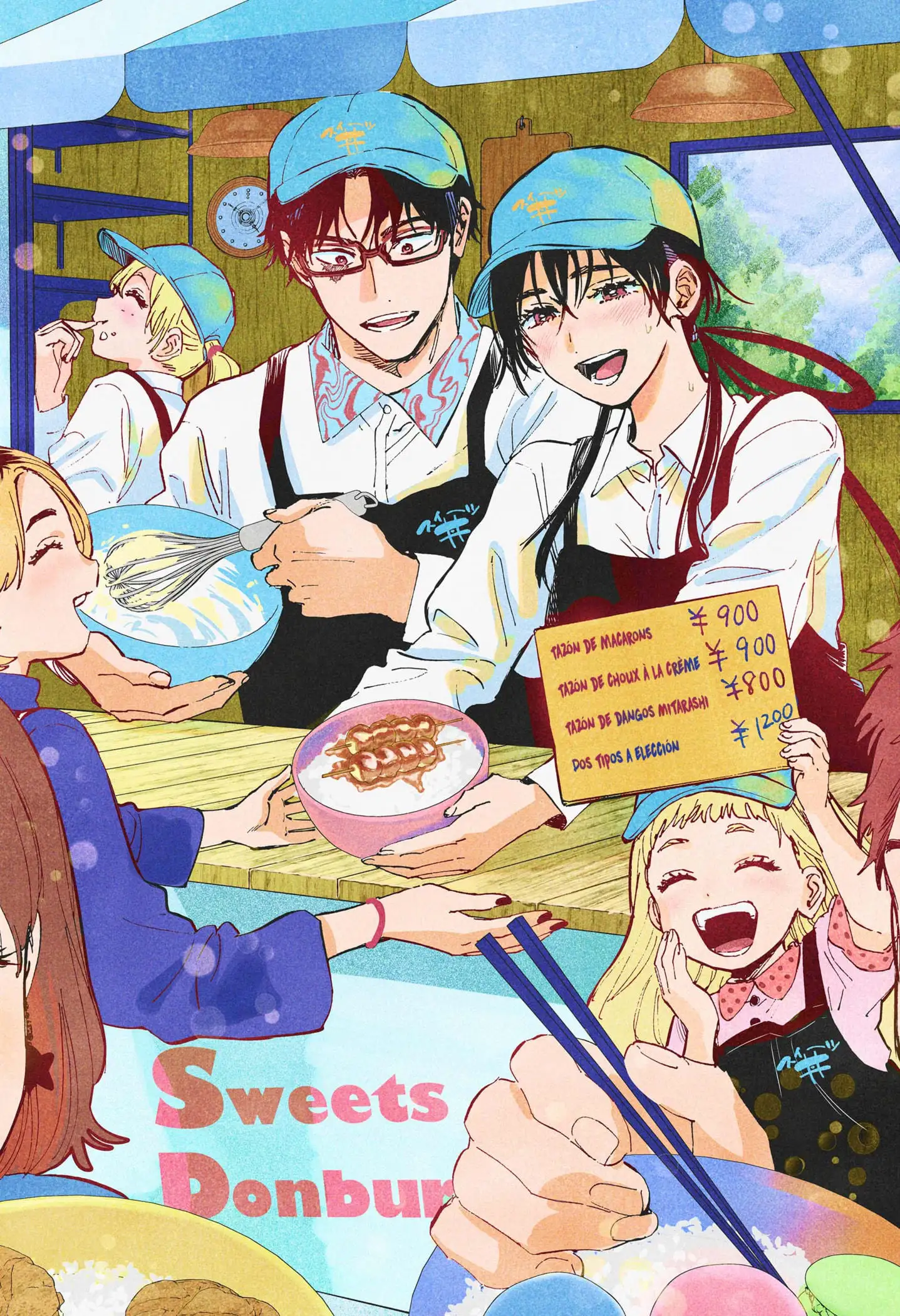 Read Marriage Toxin ES Manga Online