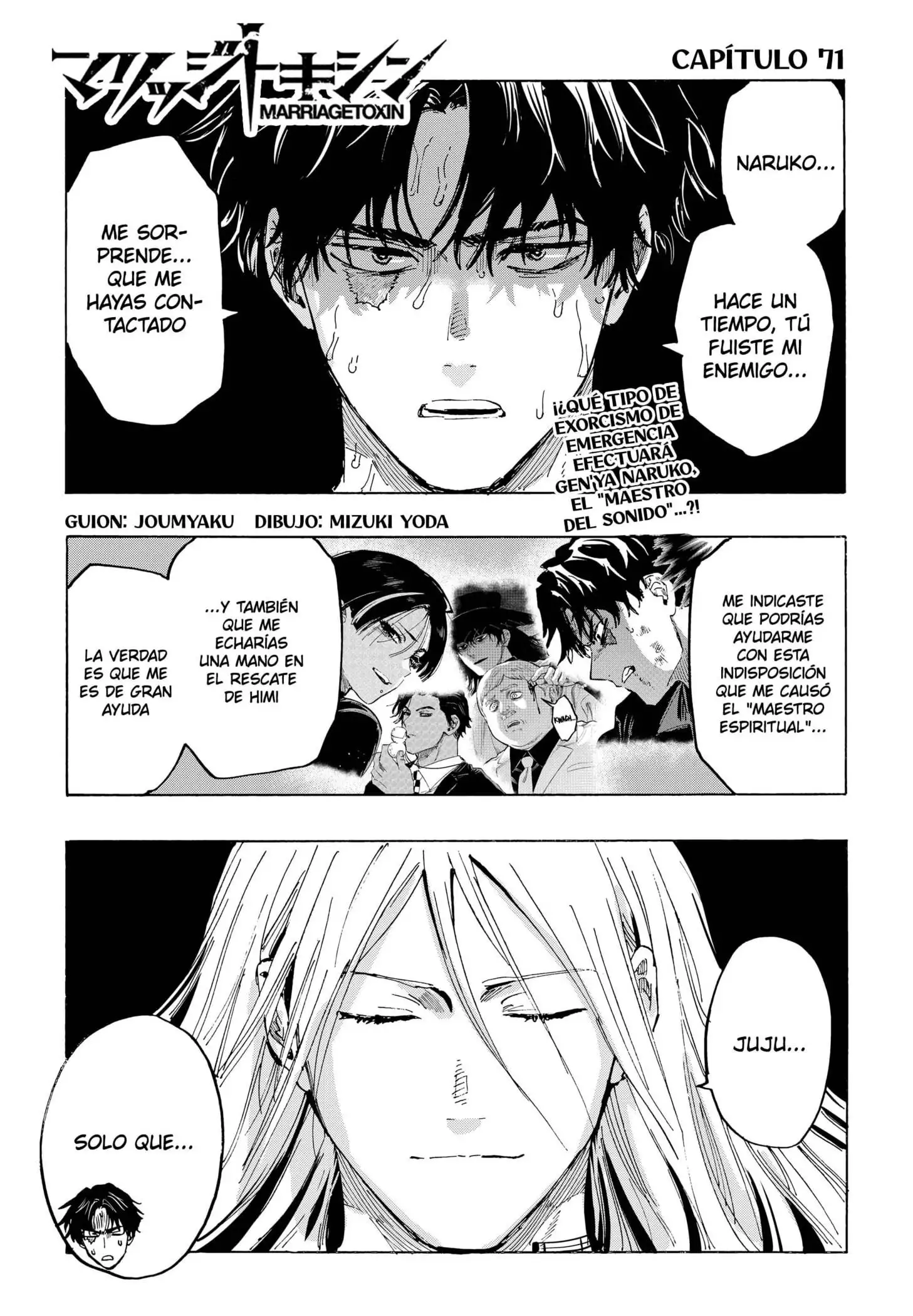 Read Marriage Toxin ES Manga Online