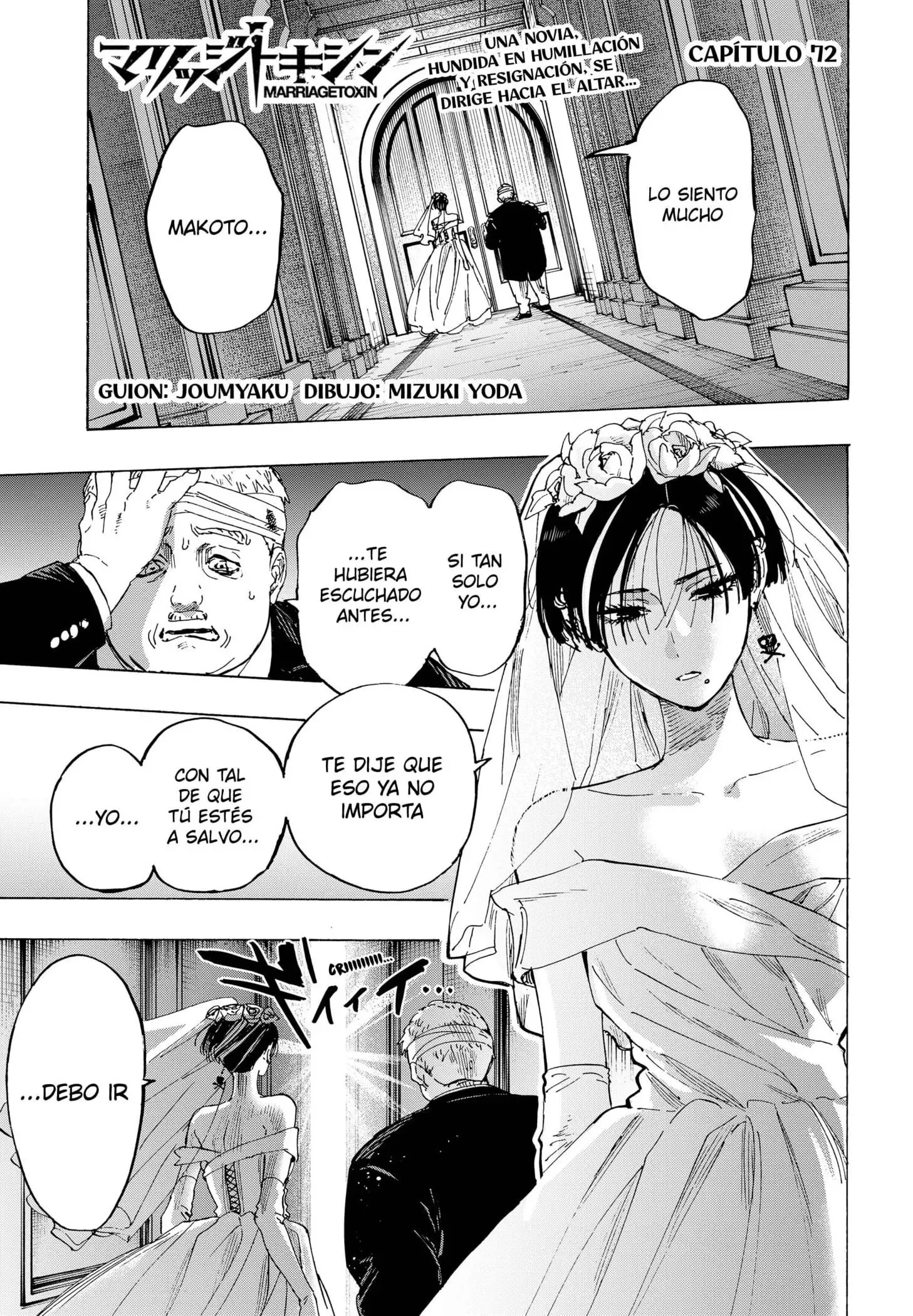 Read Marriage Toxin ES Manga Online