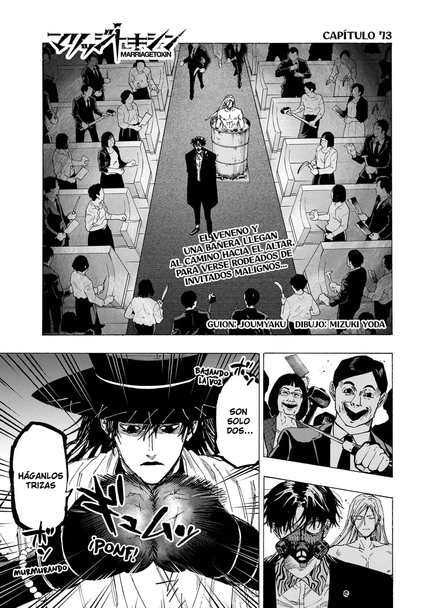 Read Marriage Toxin ES Manga Online