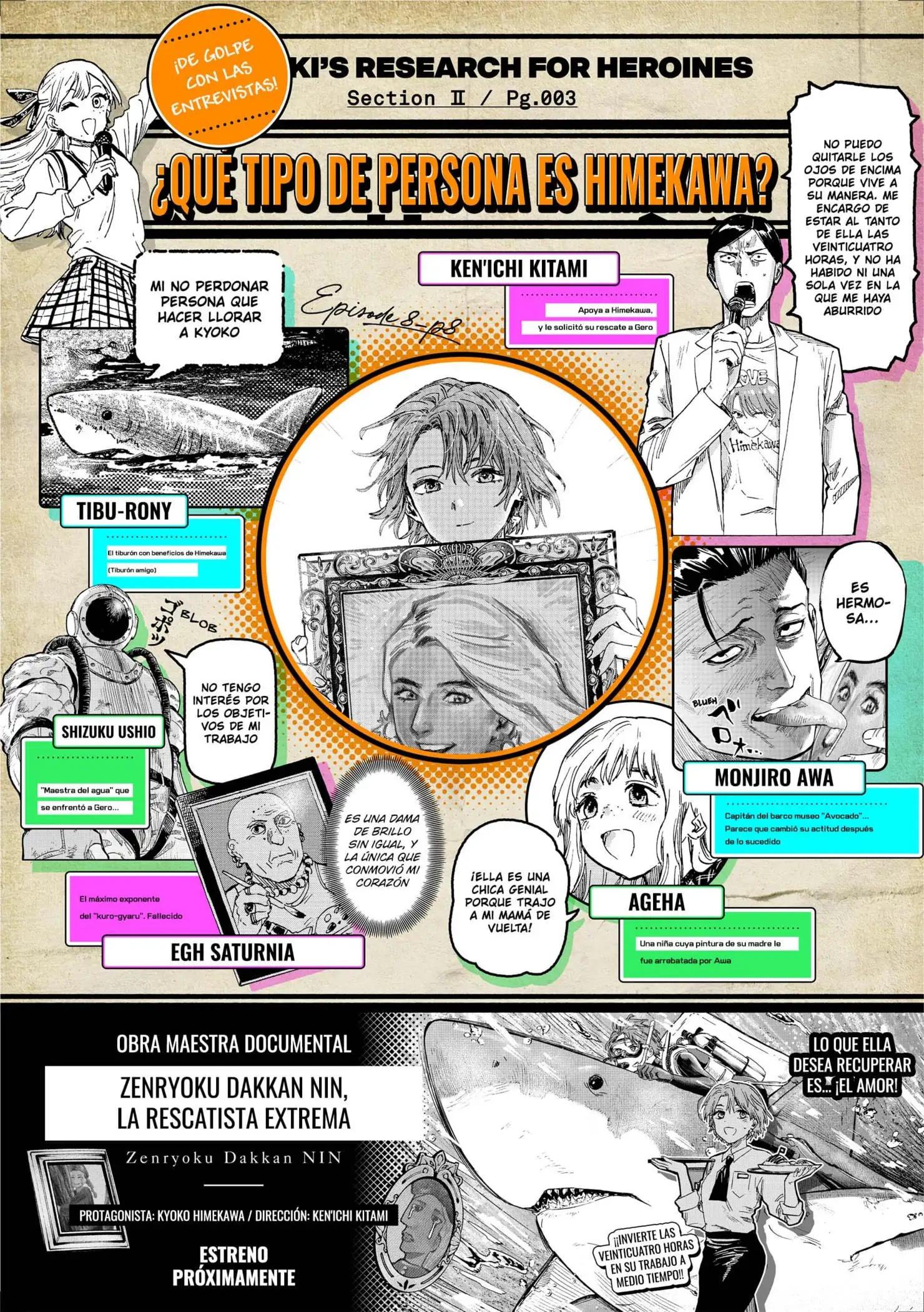 Read Marriage Toxin ES Manga Online