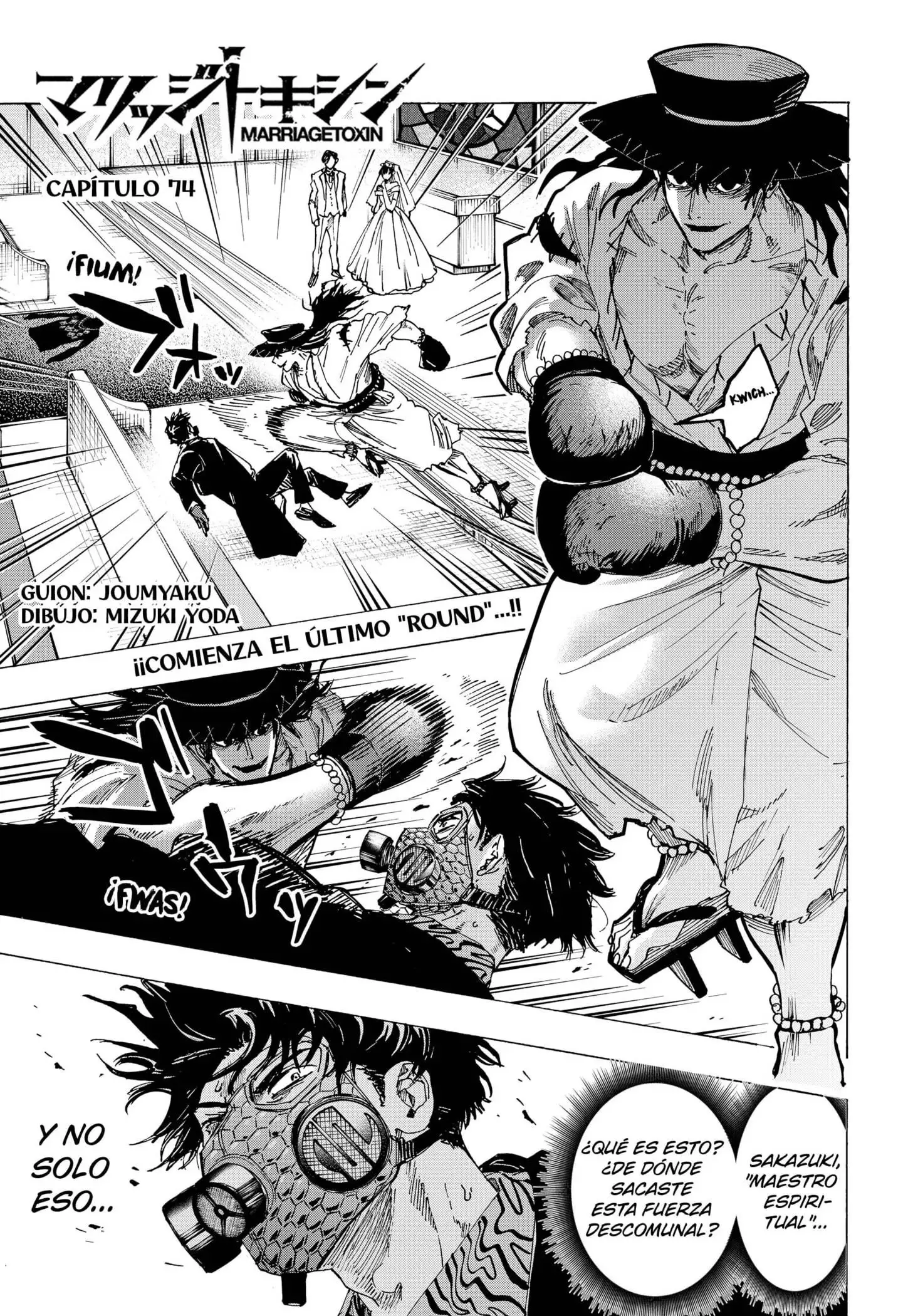 Read Marriage Toxin ES Manga Online