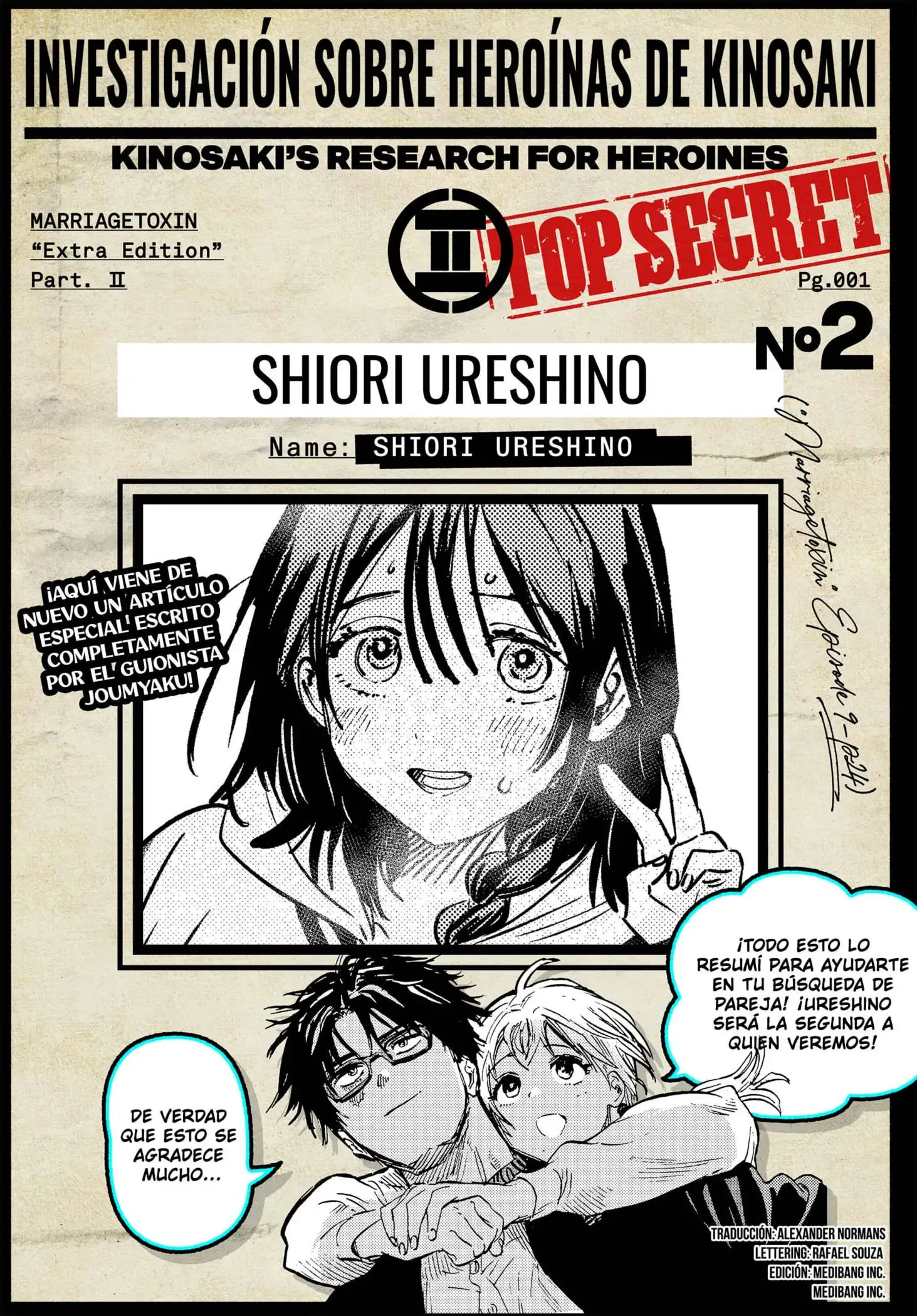 Read Marriage Toxin ES Manga Online