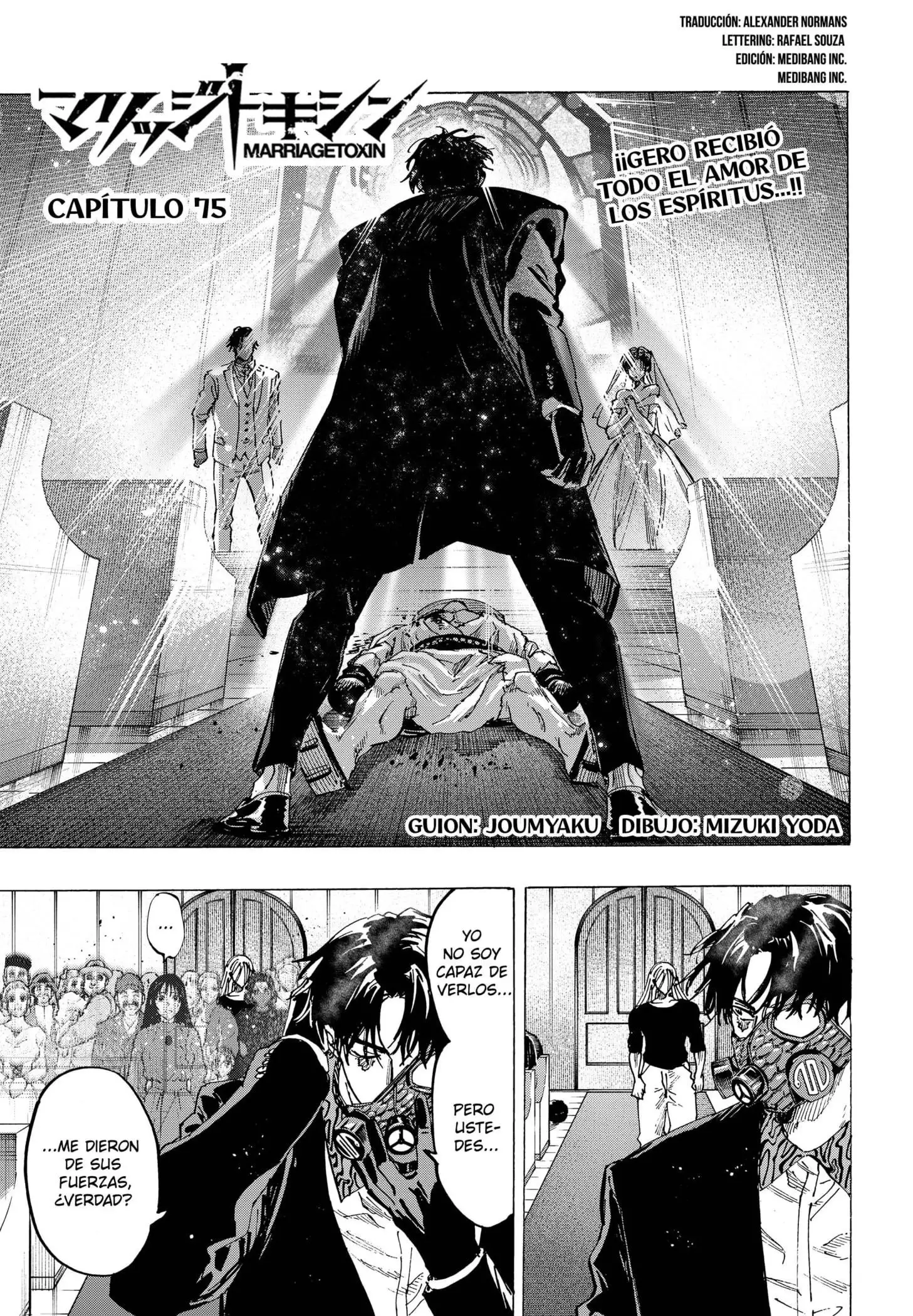 Read Marriage Toxin ES Manga Online