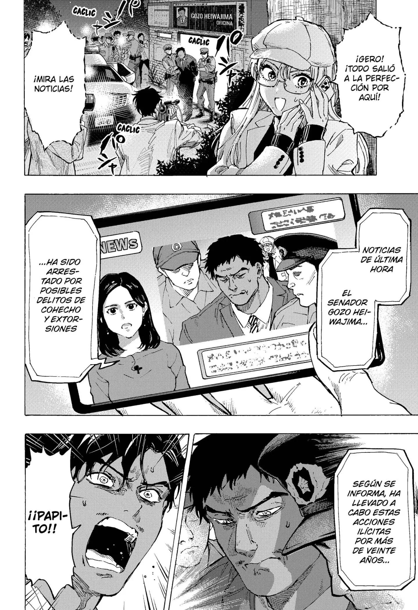 Read Marriage Toxin ES Manga Online