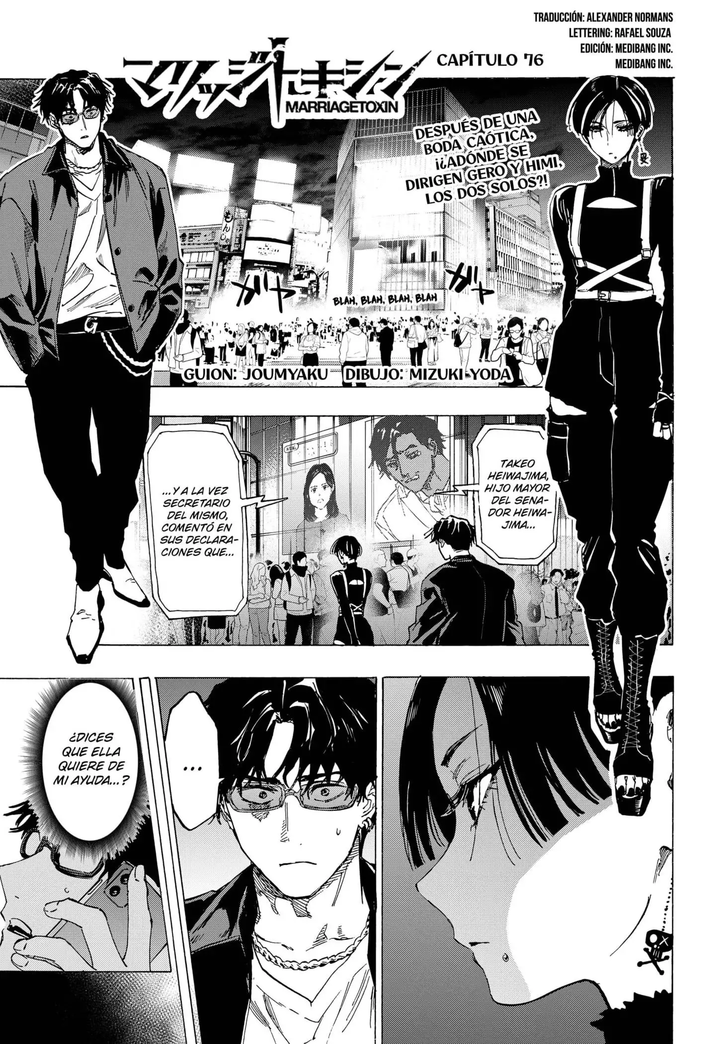 Read Marriage Toxin ES Manga Online