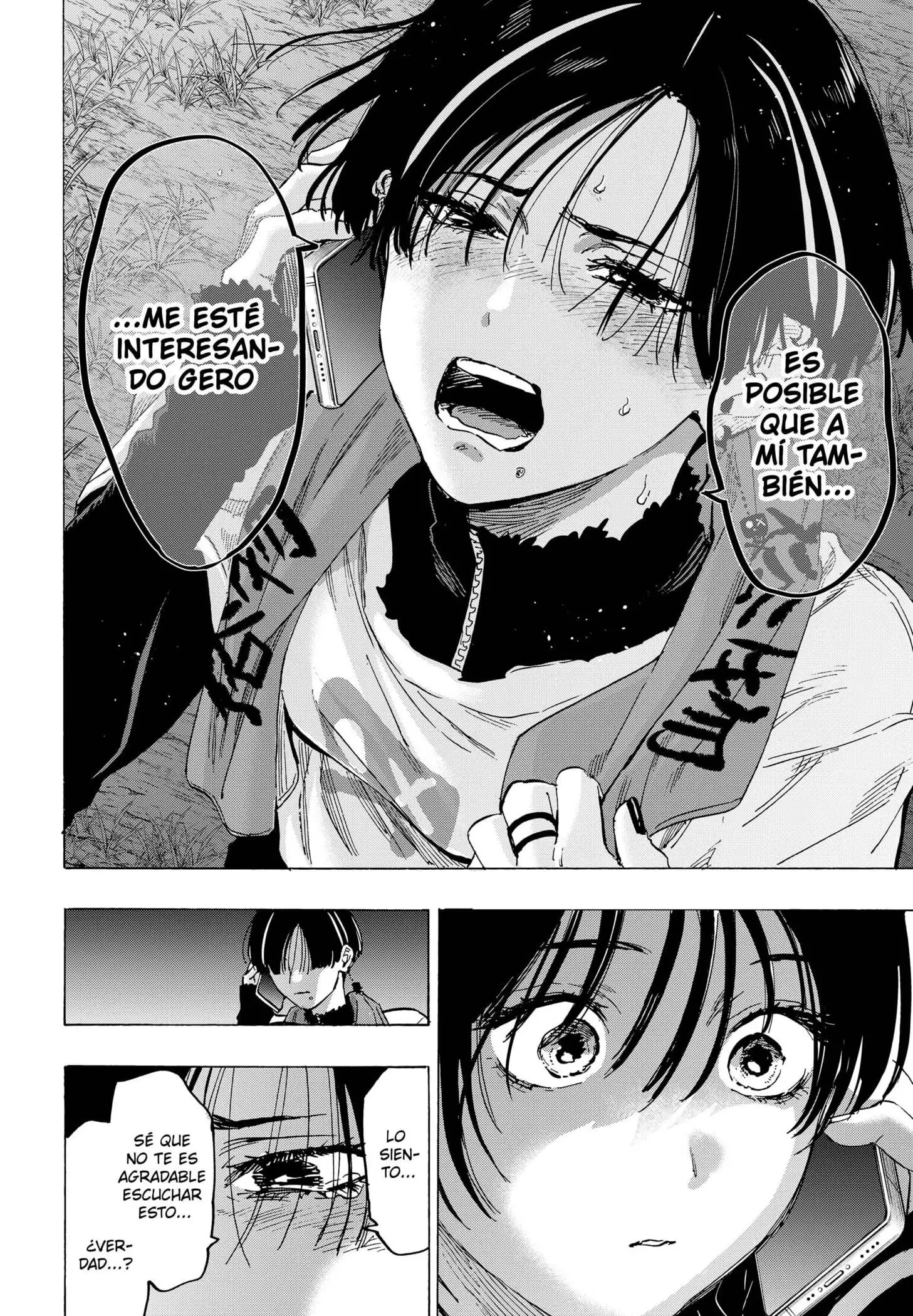 Read Marriage Toxin ES Manga Online