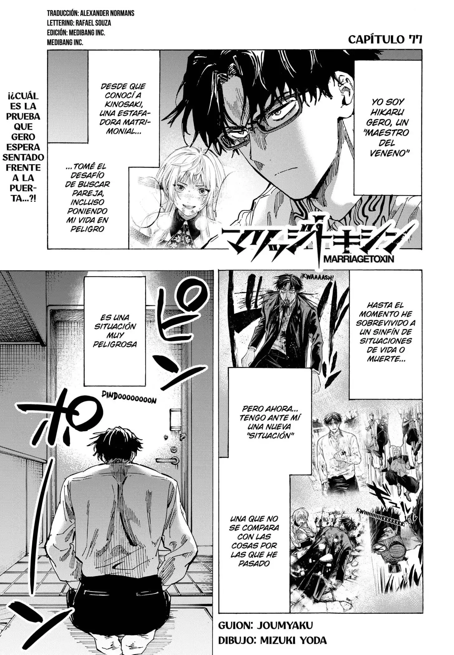 Read Marriage Toxin ES Manga Online