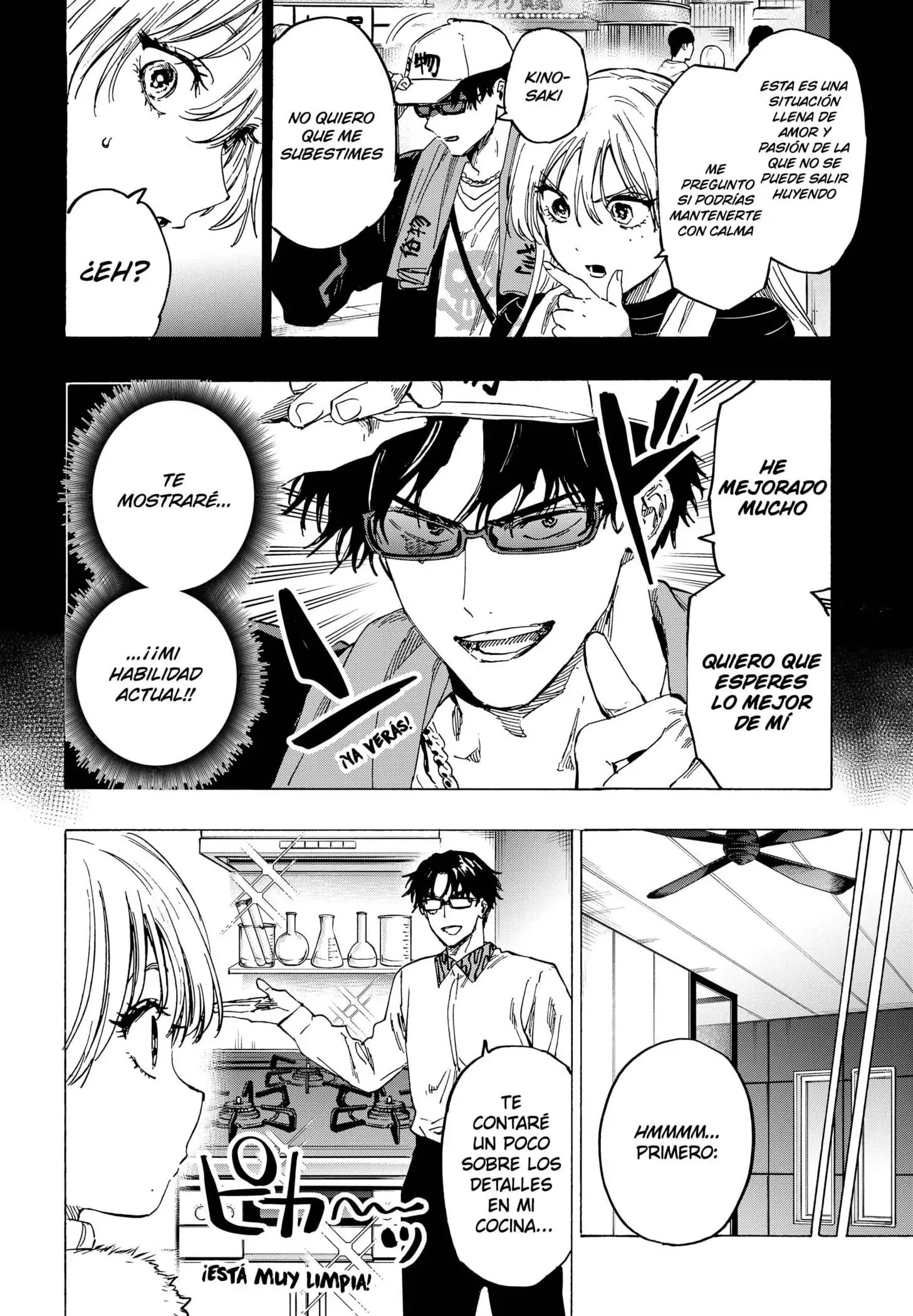Read Marriage Toxin ES Manga Online