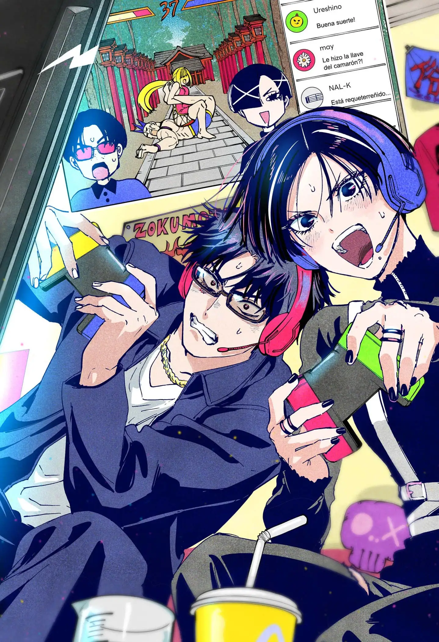Read Marriage Toxin ES Manga Online