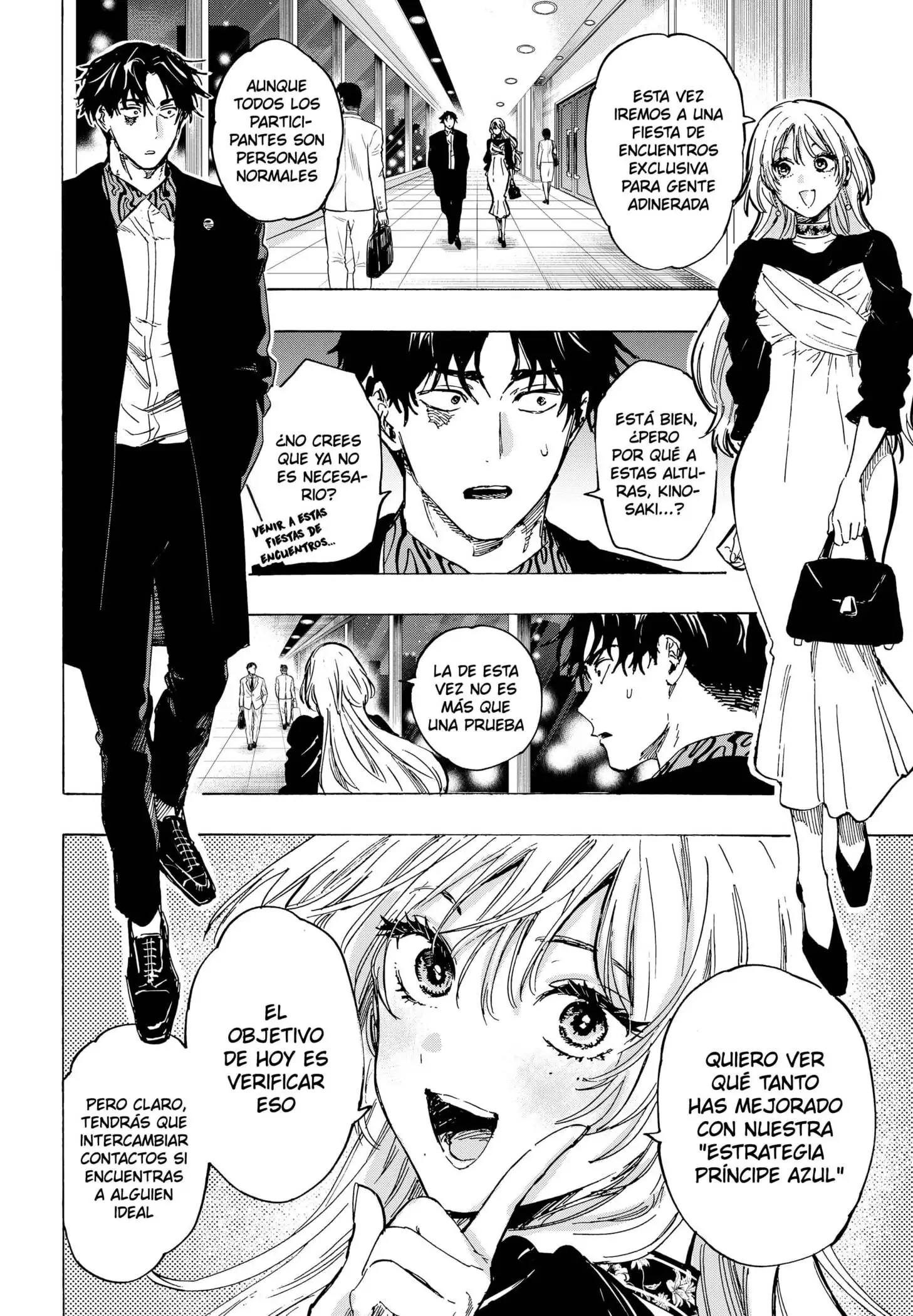 Read Marriage Toxin ES Manga Online