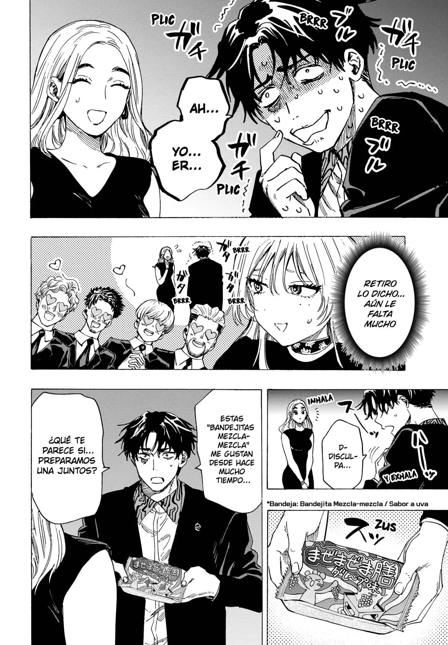 Read Marriage Toxin ES Manga Online
