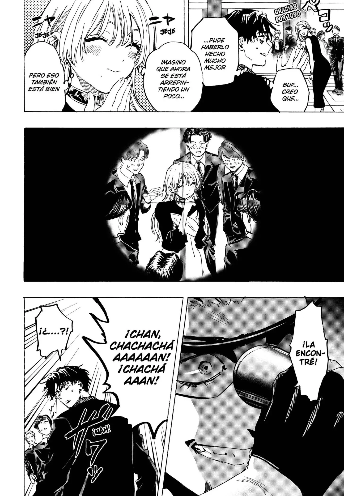 Read Marriage Toxin ES Manga Online