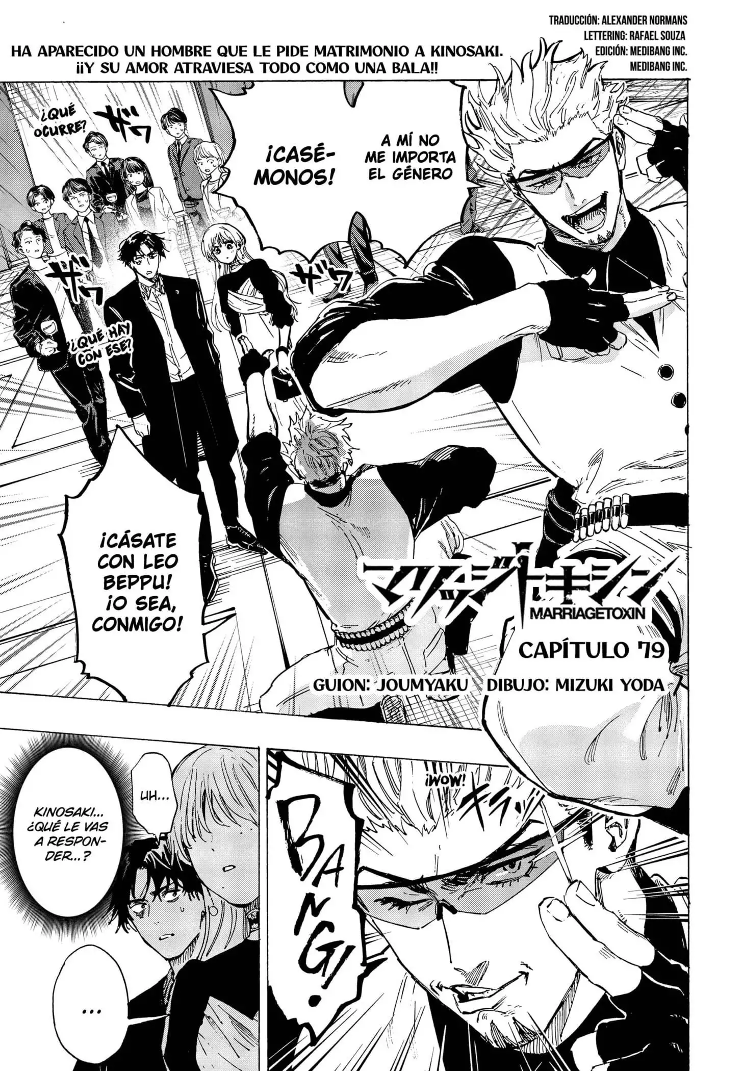 Read Marriage Toxin ES Manga Online