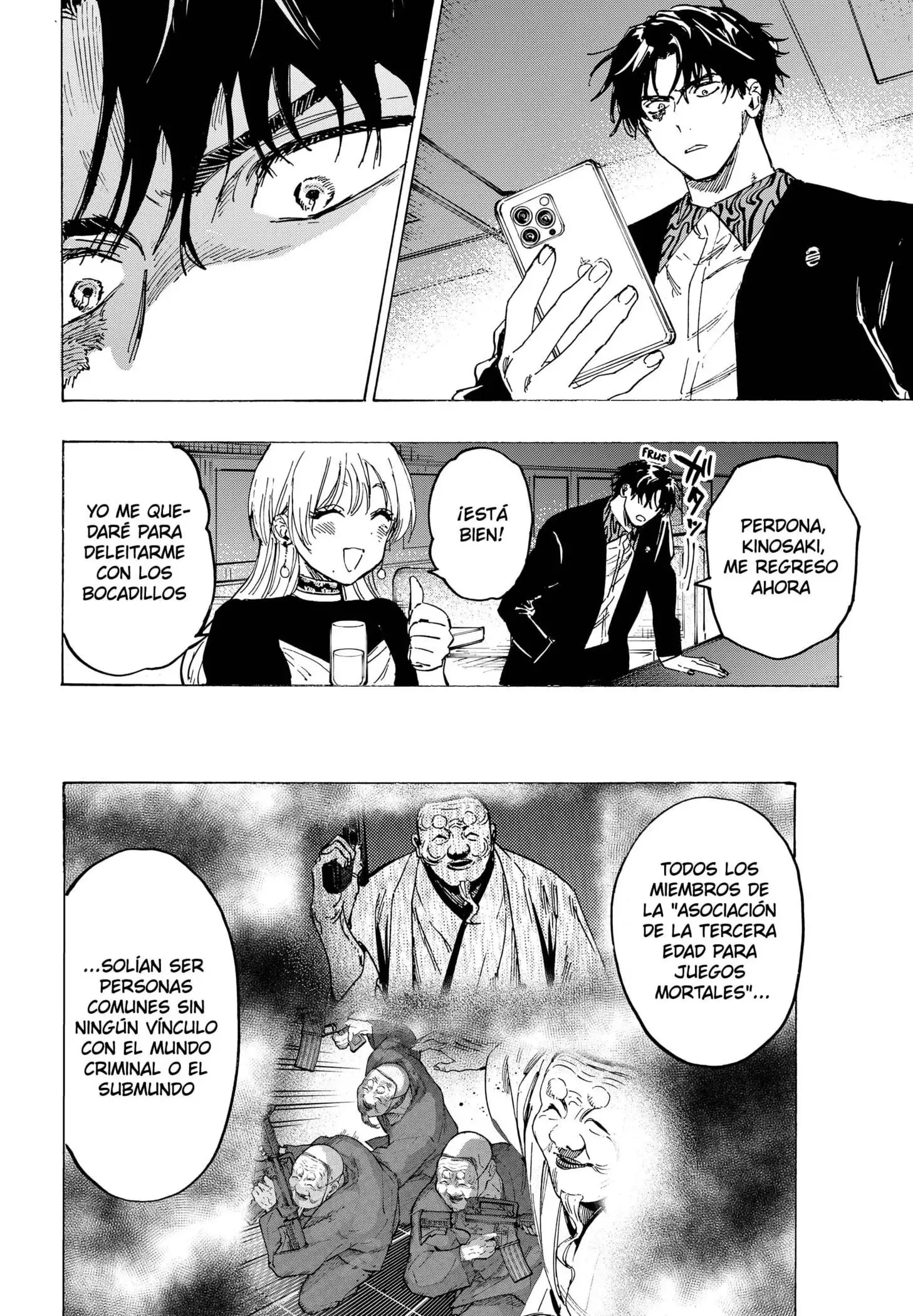 Read Marriage Toxin ES Manga Online
