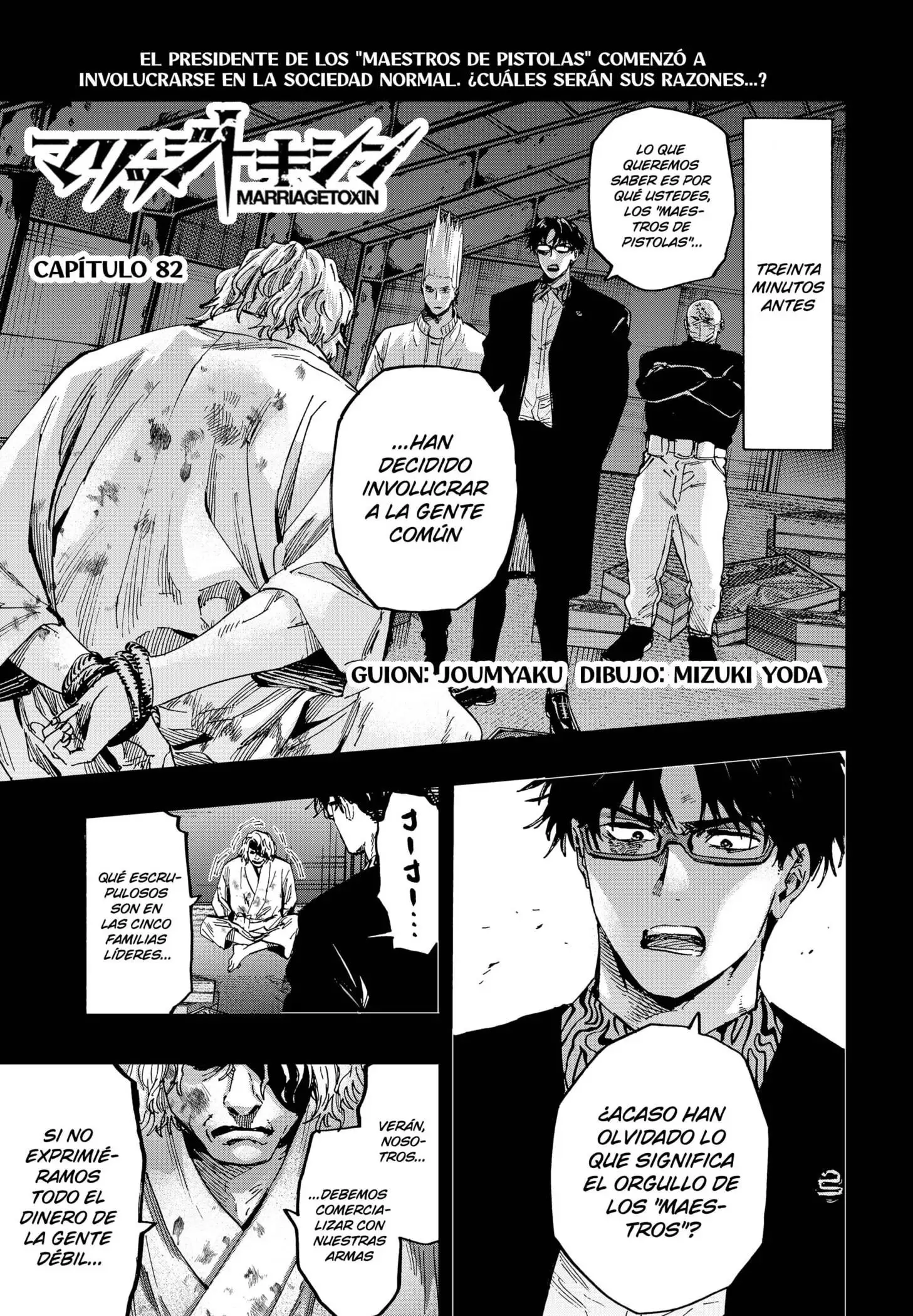 Read Marriage Toxin ES Manga Online