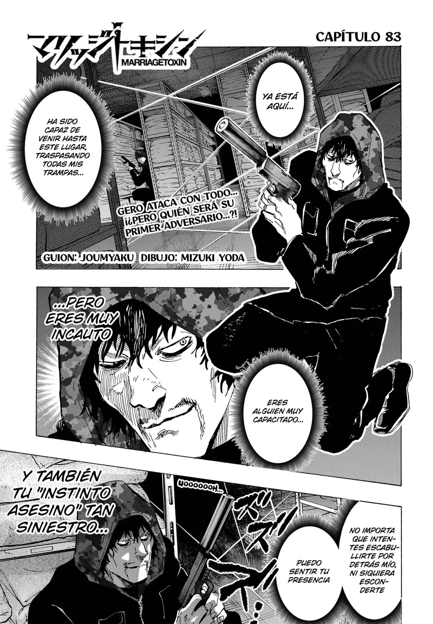 Read Marriage Toxin ES Manga Online