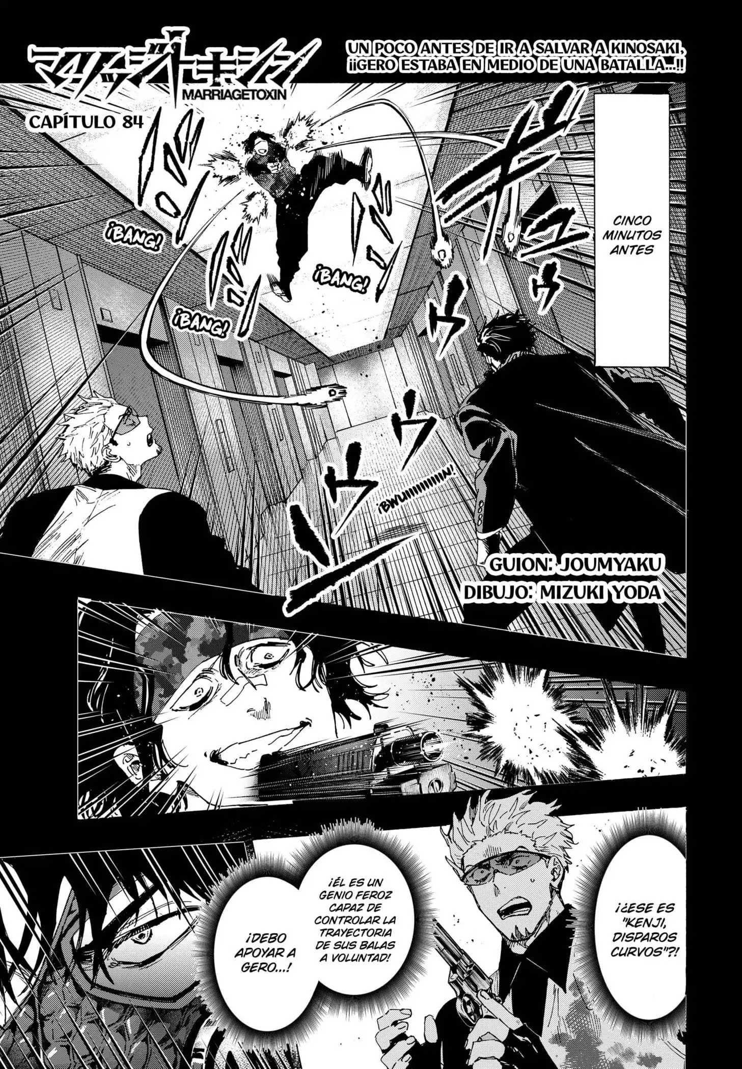 Read Marriage Toxin ES Manga Online